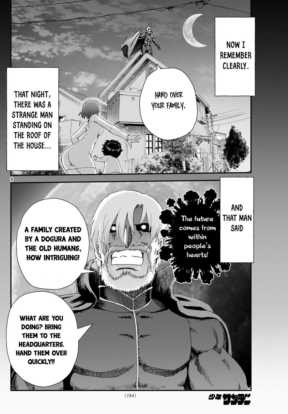 Kimi Wa 008 8