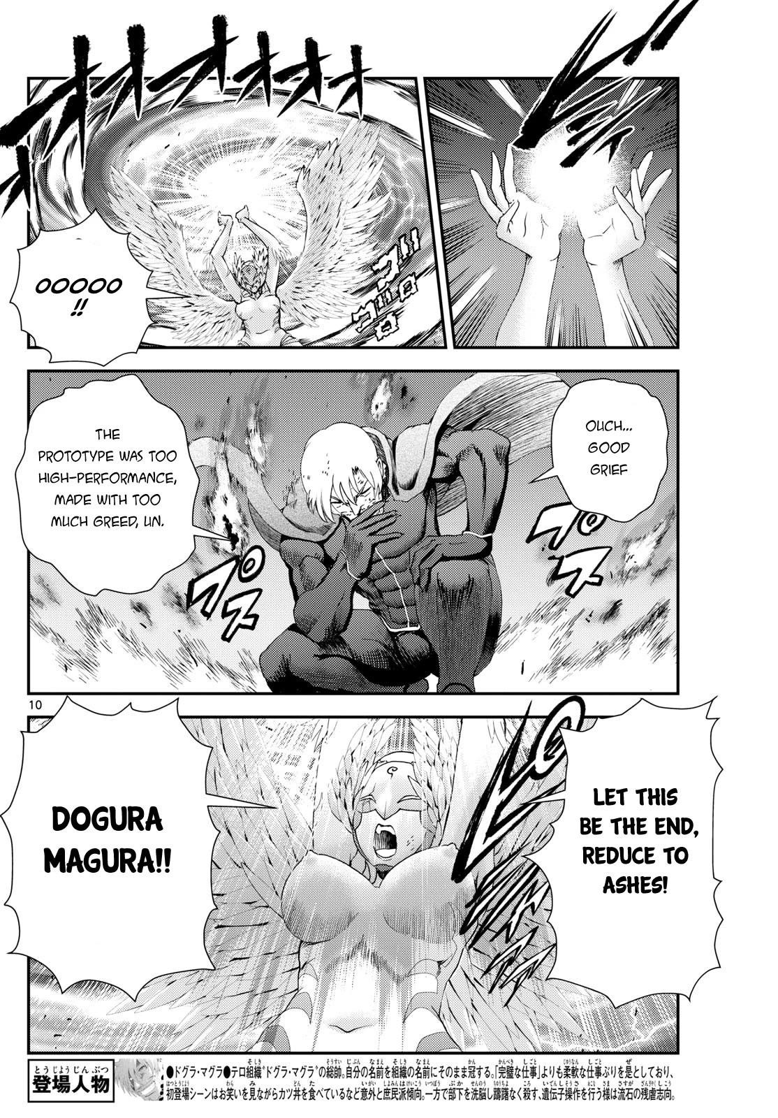 Kimi Wa 008 10