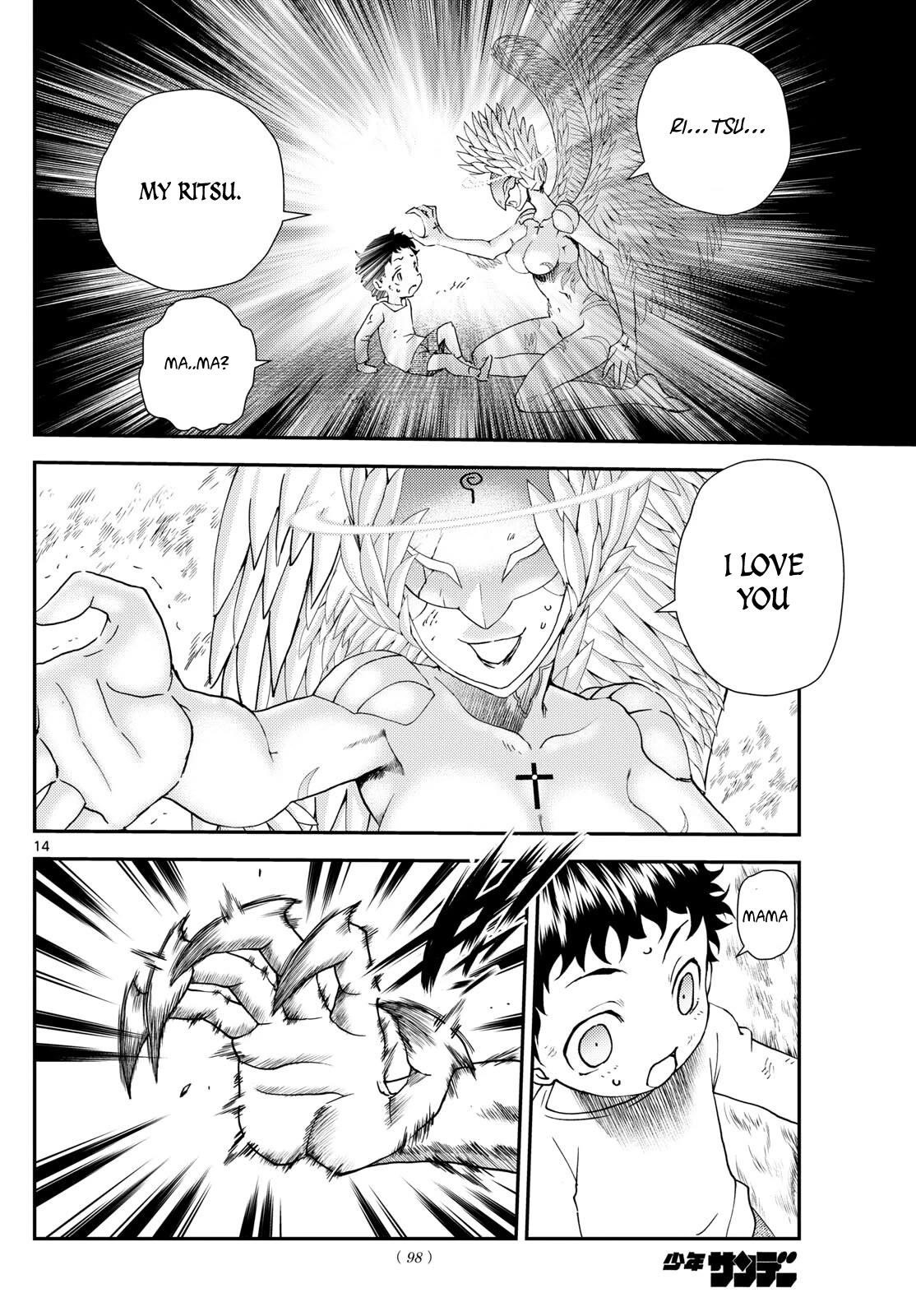 Kimi Wa 008 14