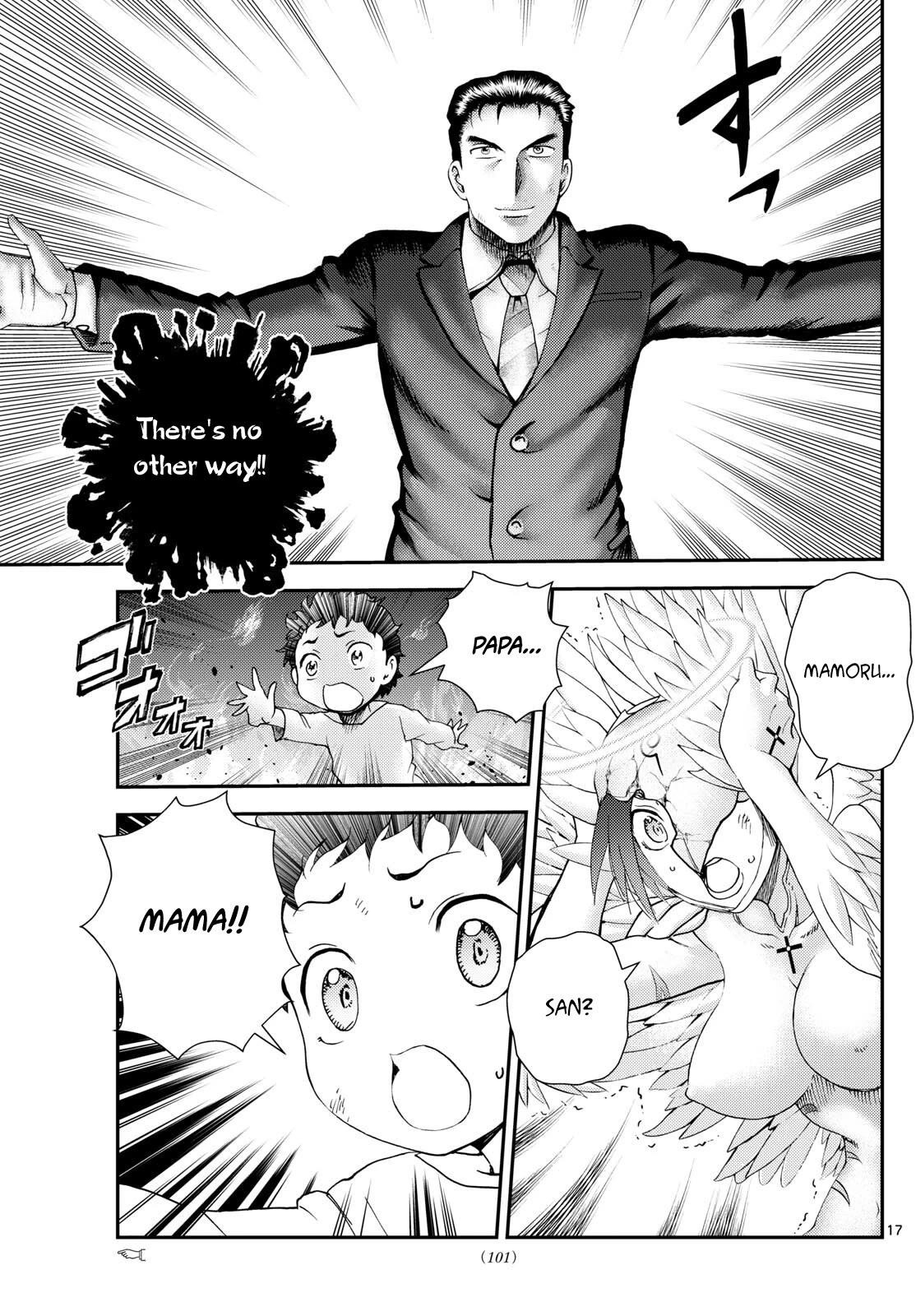 Kimi Wa 008 17