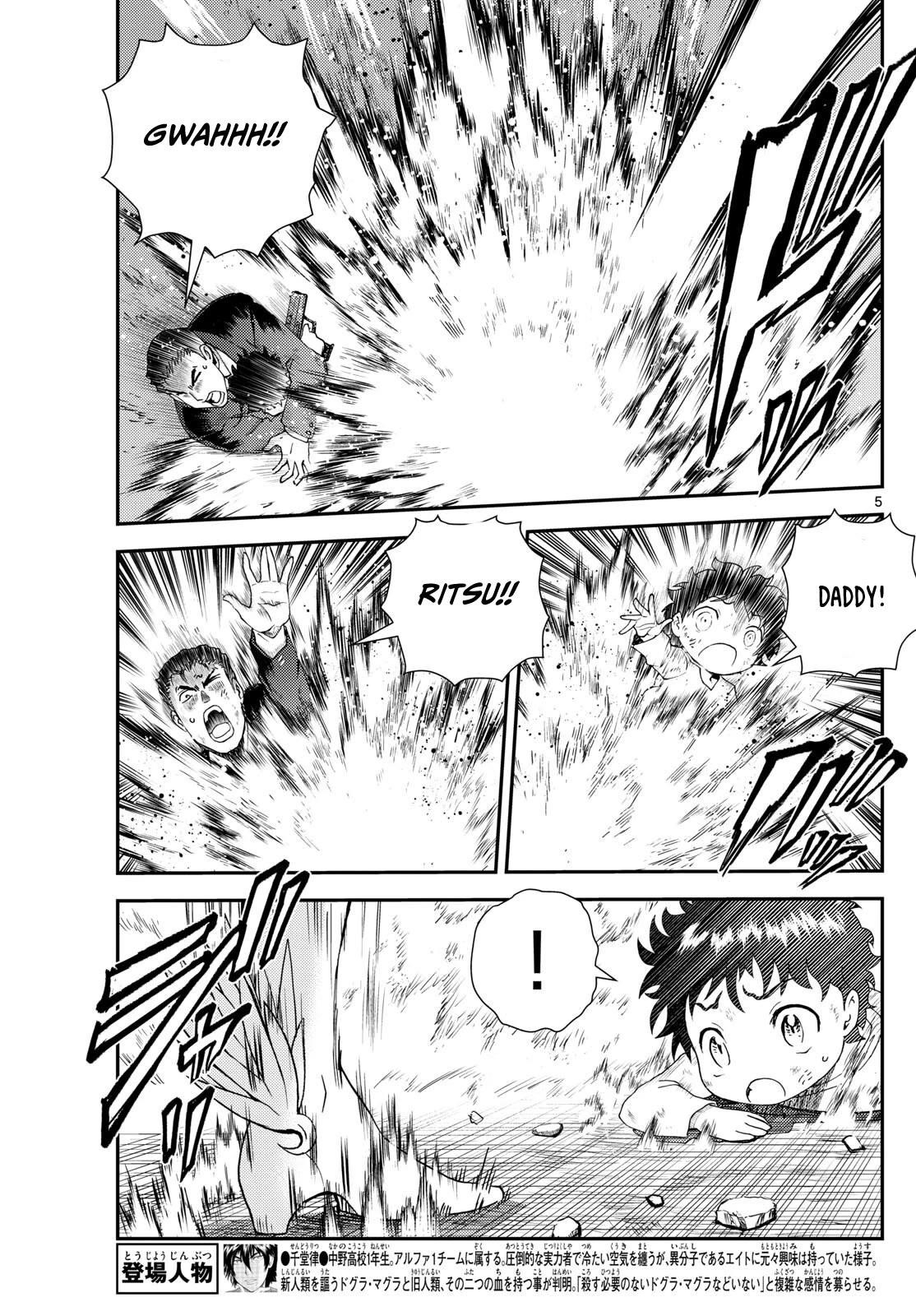 Kimi Wa 008 5