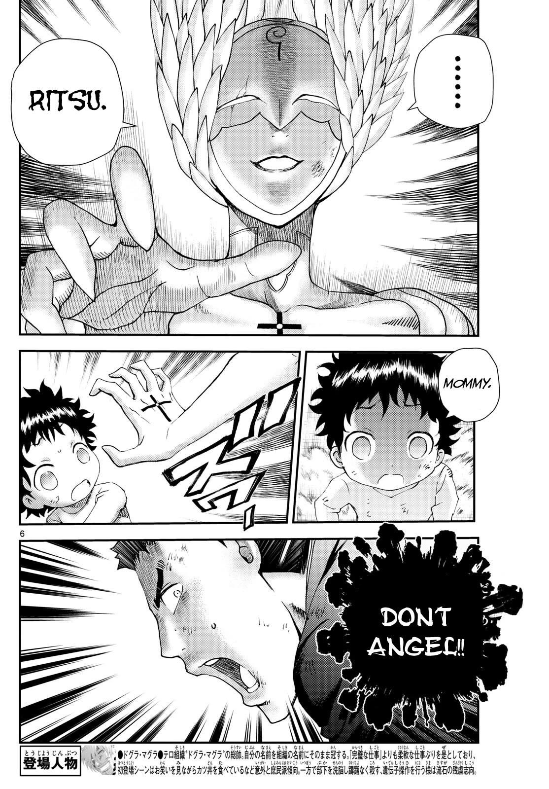 Kimi Wa 008 6