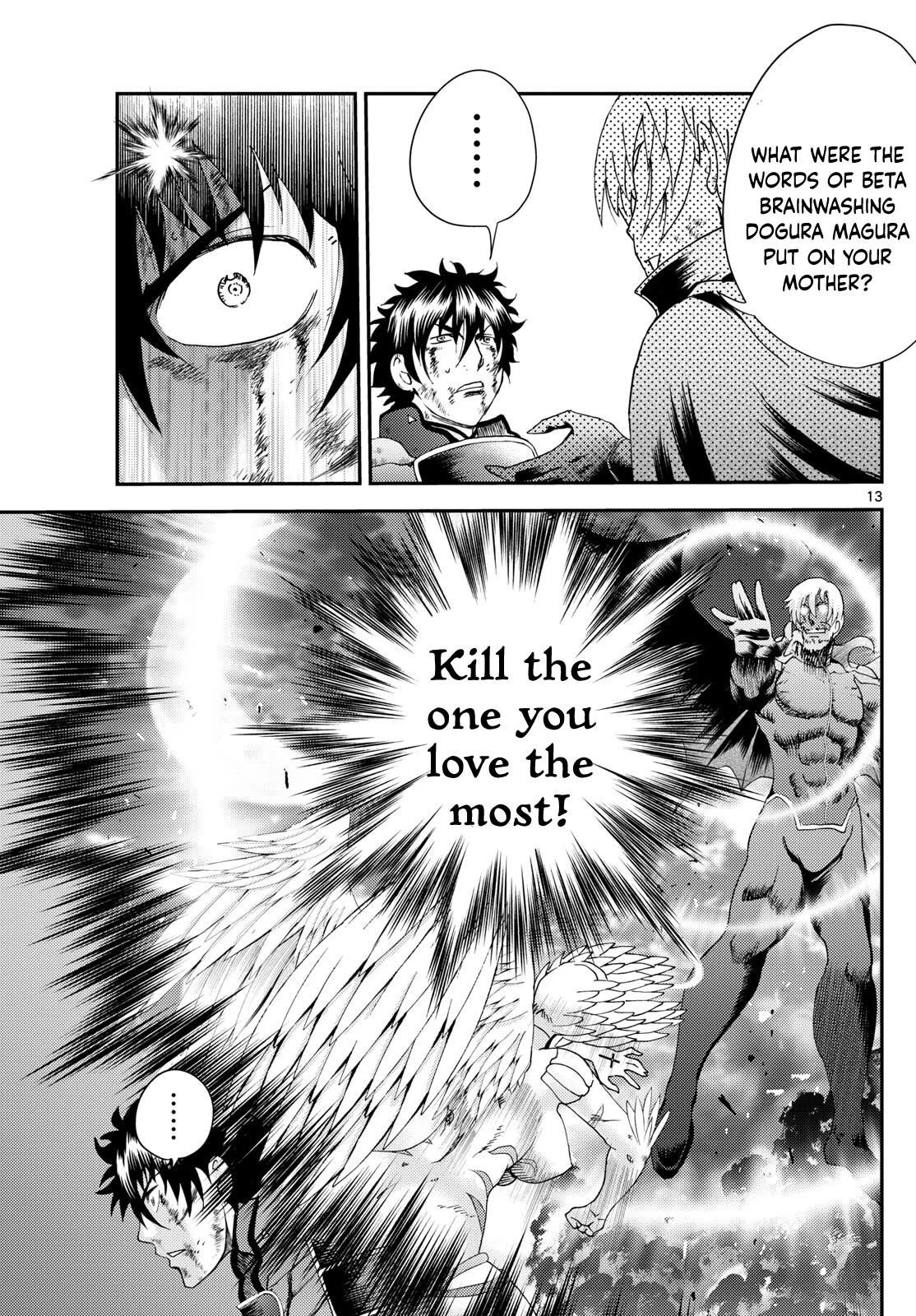 Kimi Wa 008 13