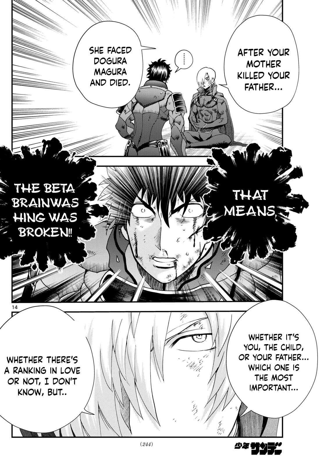 Kimi Wa 008 14
