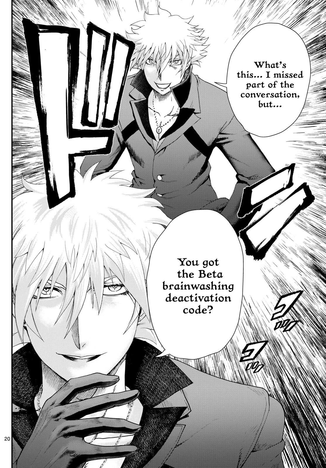 Kimi Wa 008 20