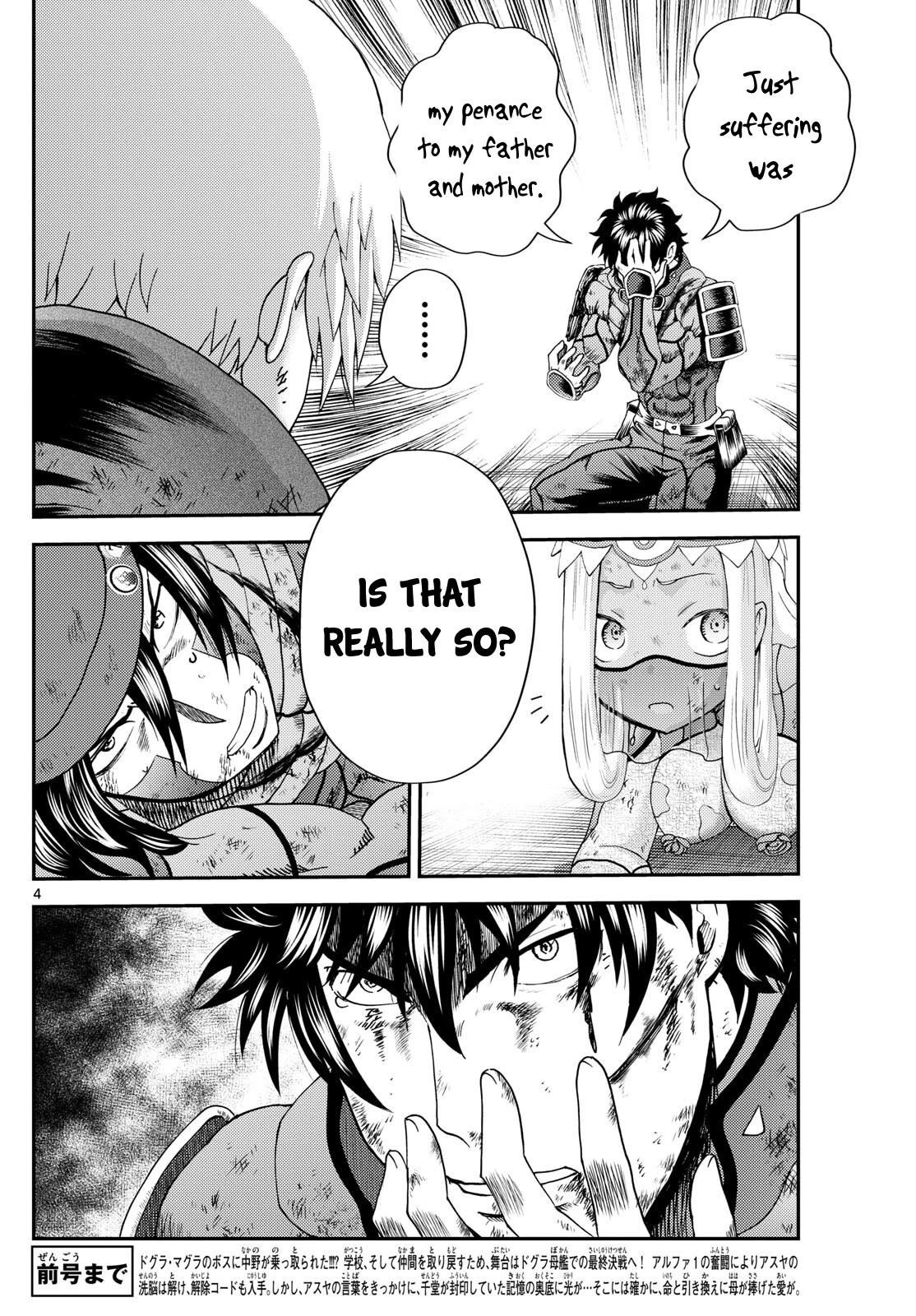 Kimi Wa 008 4