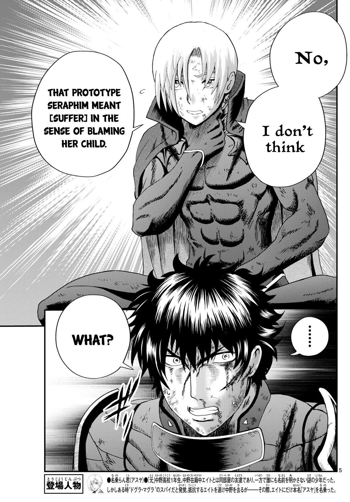 Kimi Wa 008 5