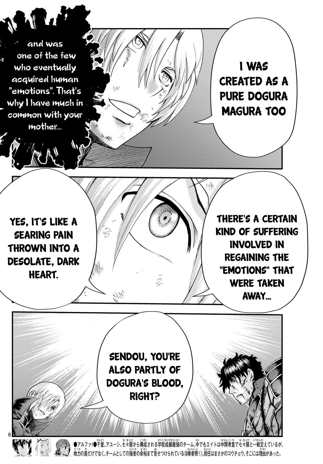 Kimi Wa 008 6