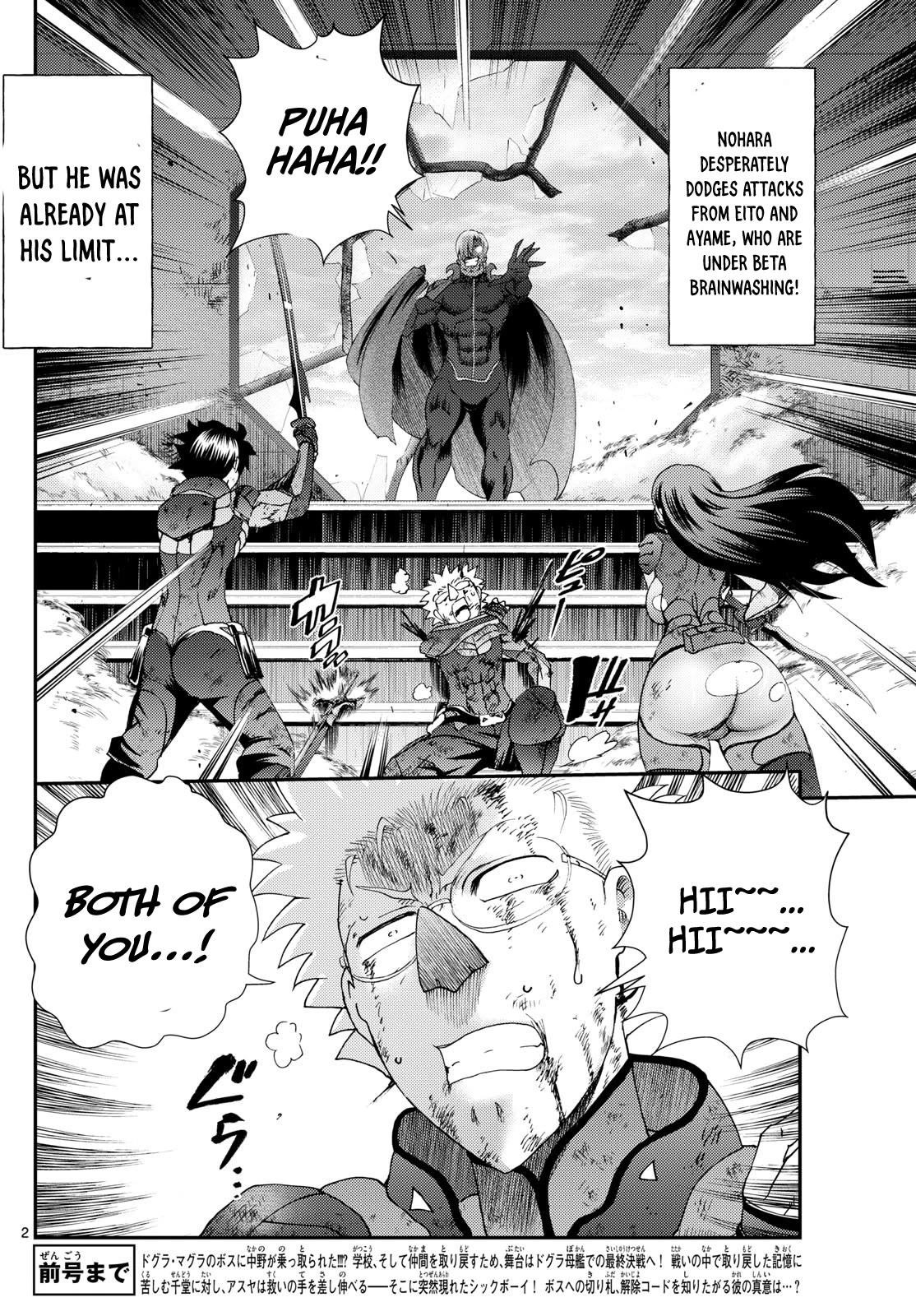Kimi Wa 008 2
