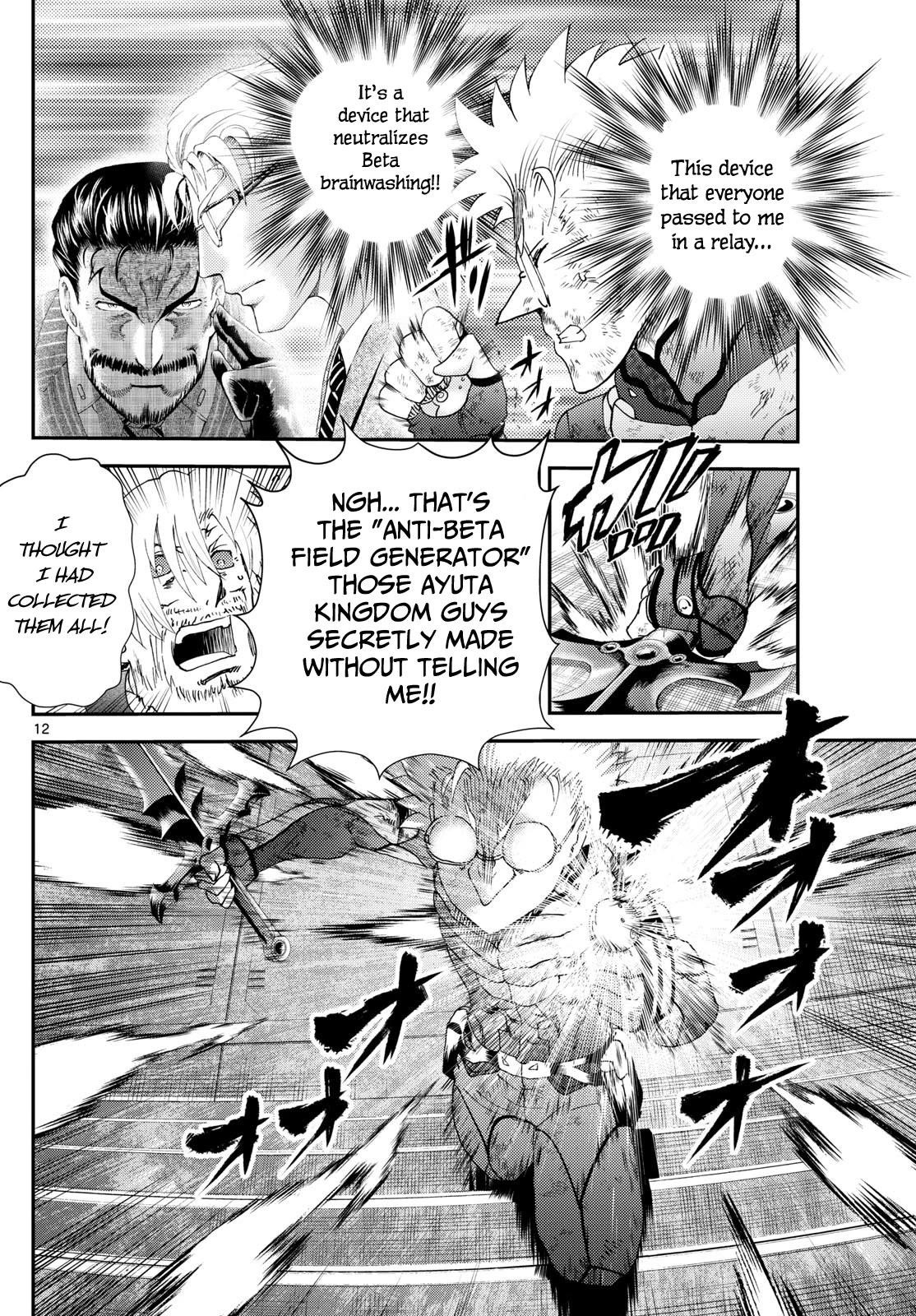 Kimi Wa 008 12