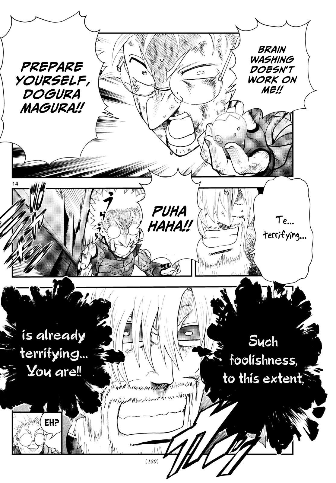 Kimi Wa 008 14