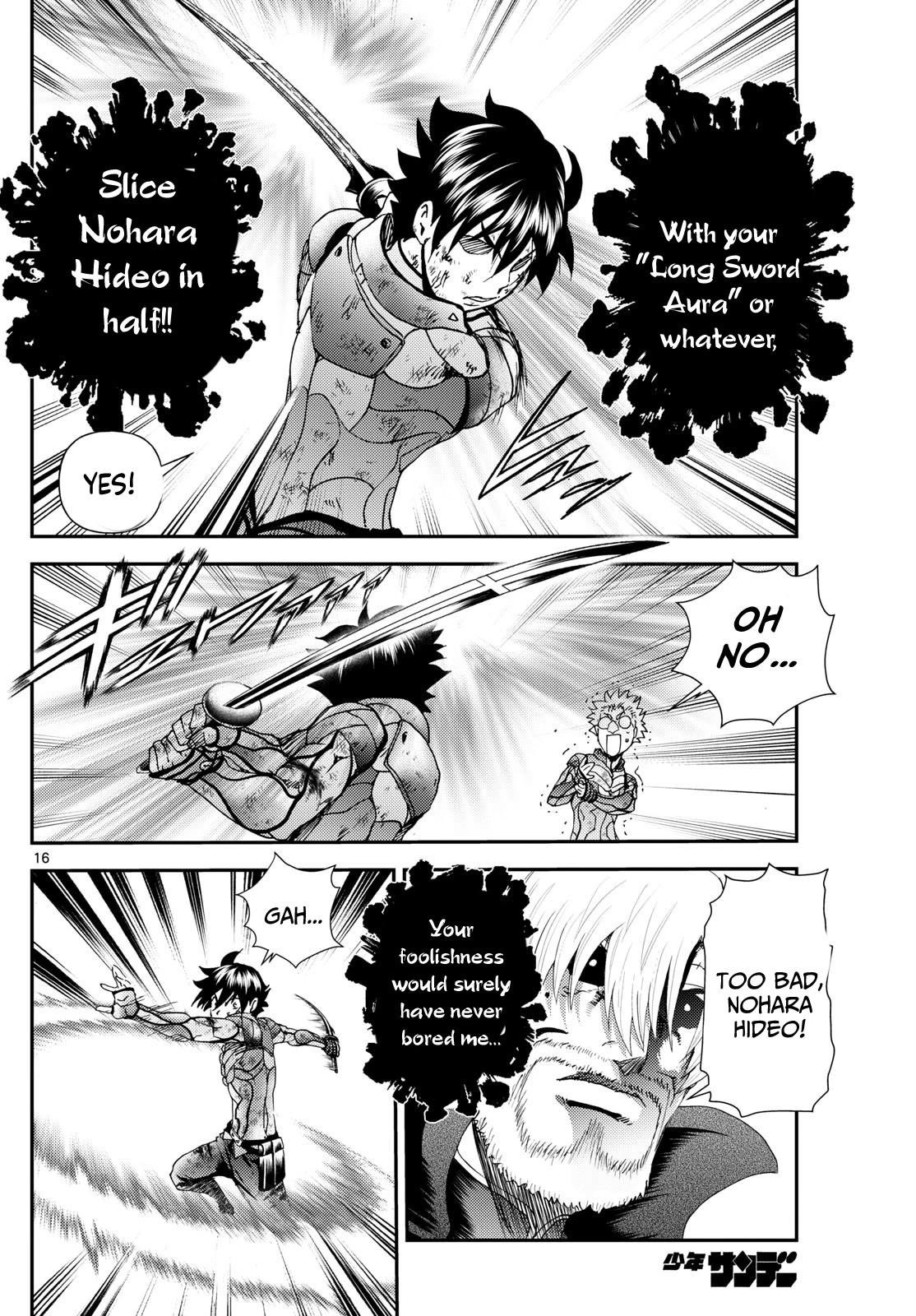 Kimi Wa 008 16