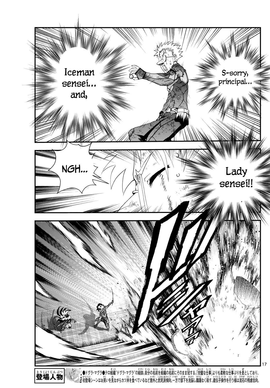 Kimi Wa 008 17