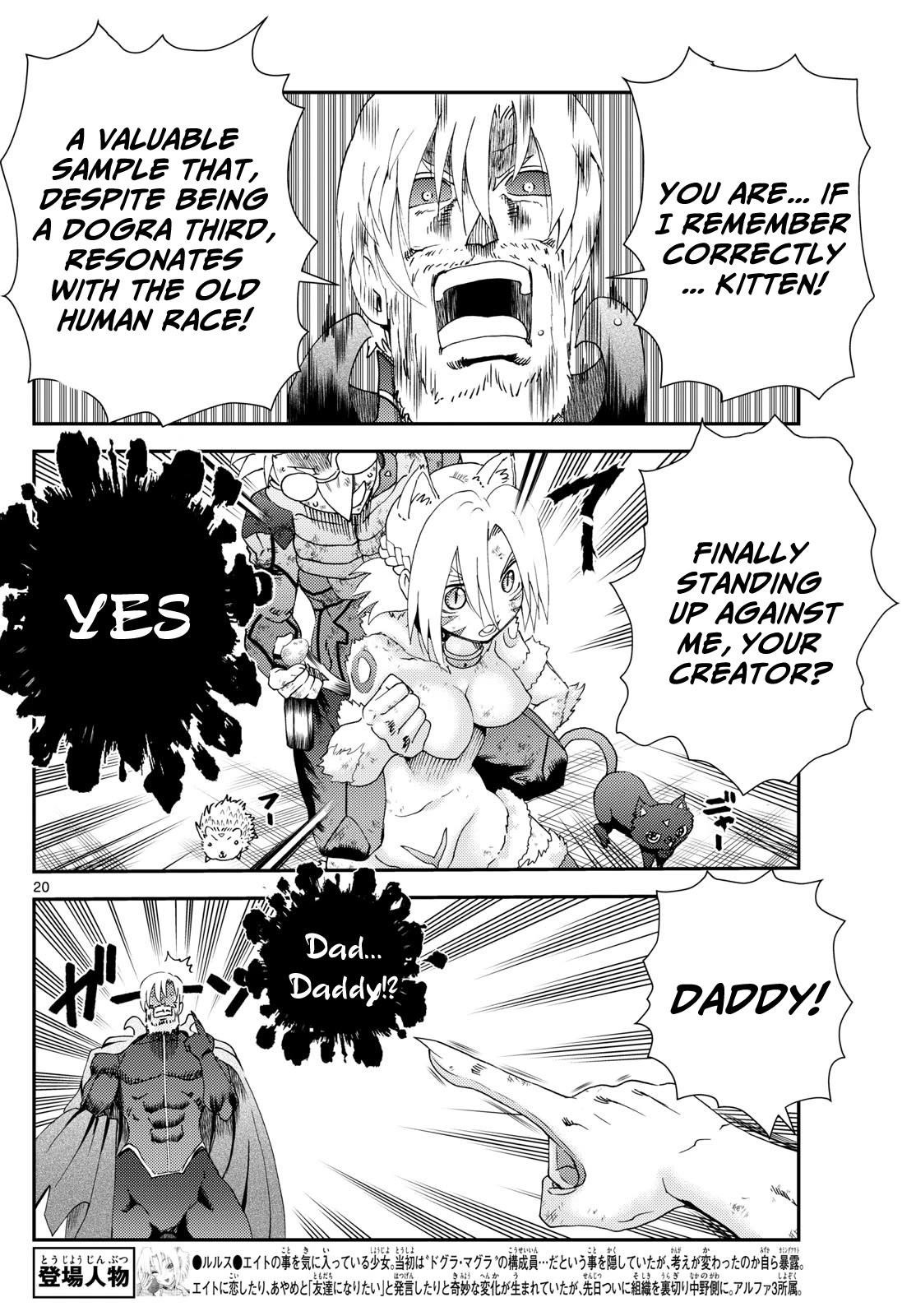 Kimi Wa 008 20