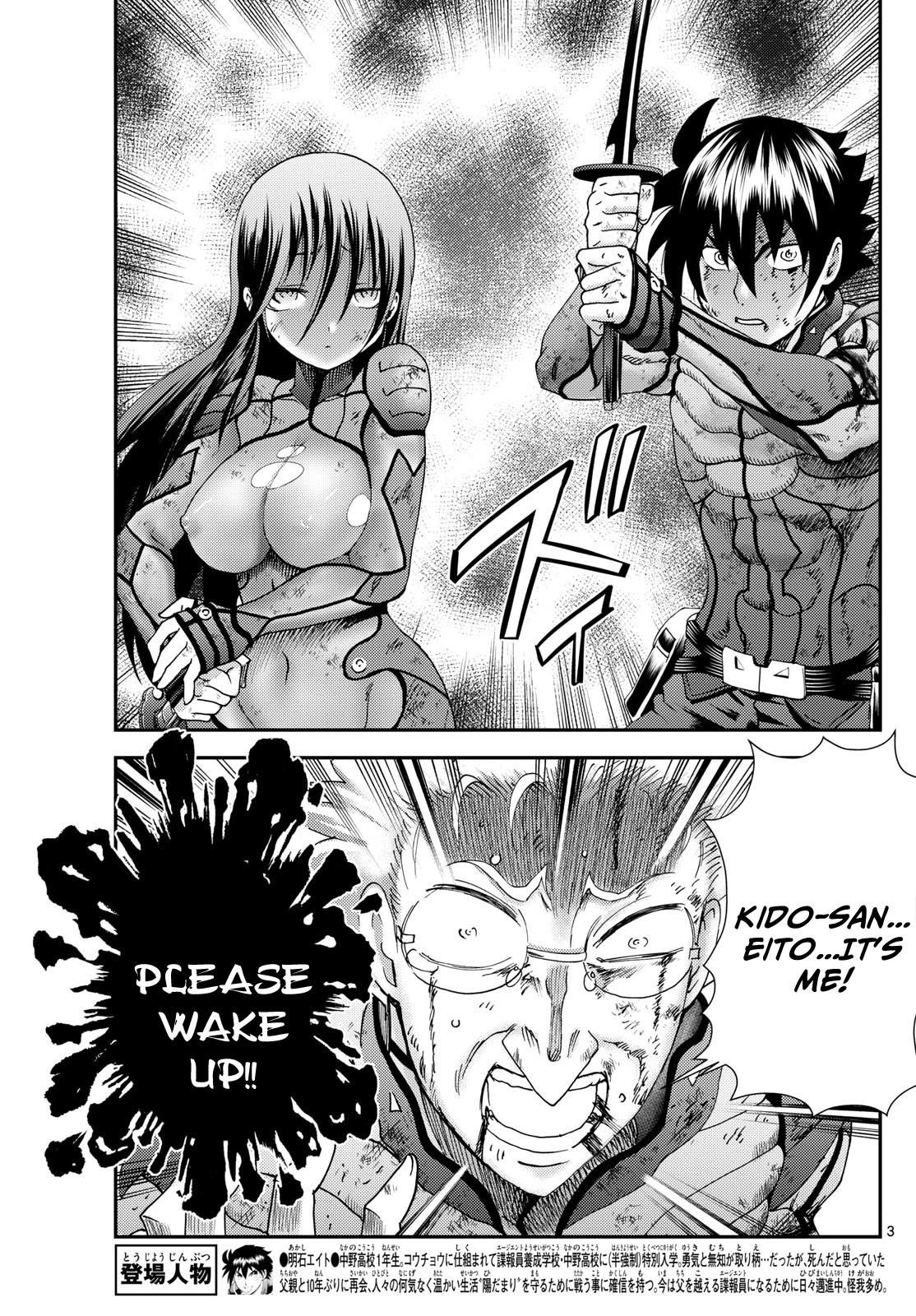 Kimi Wa 008 3