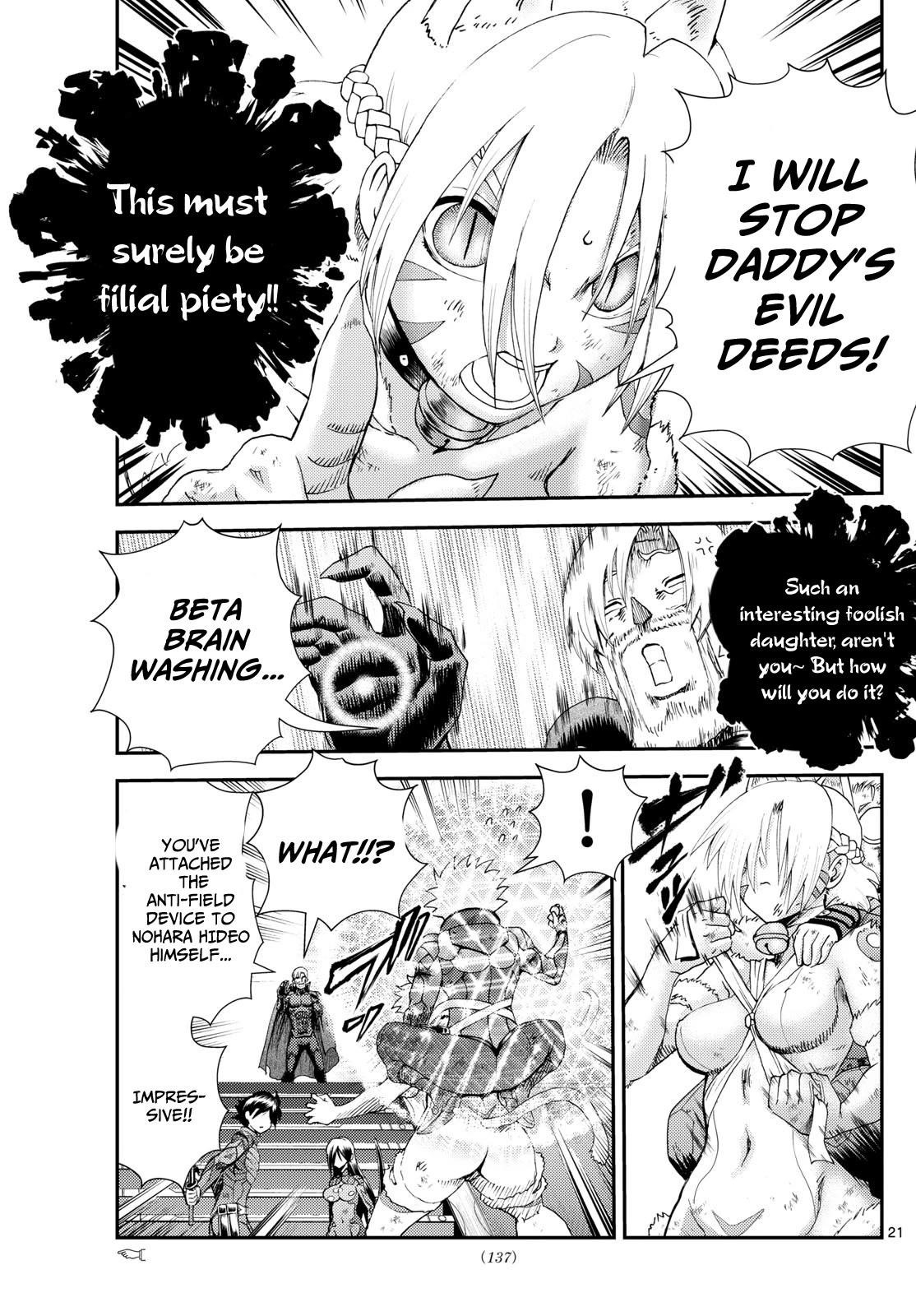 Kimi Wa 008 21
