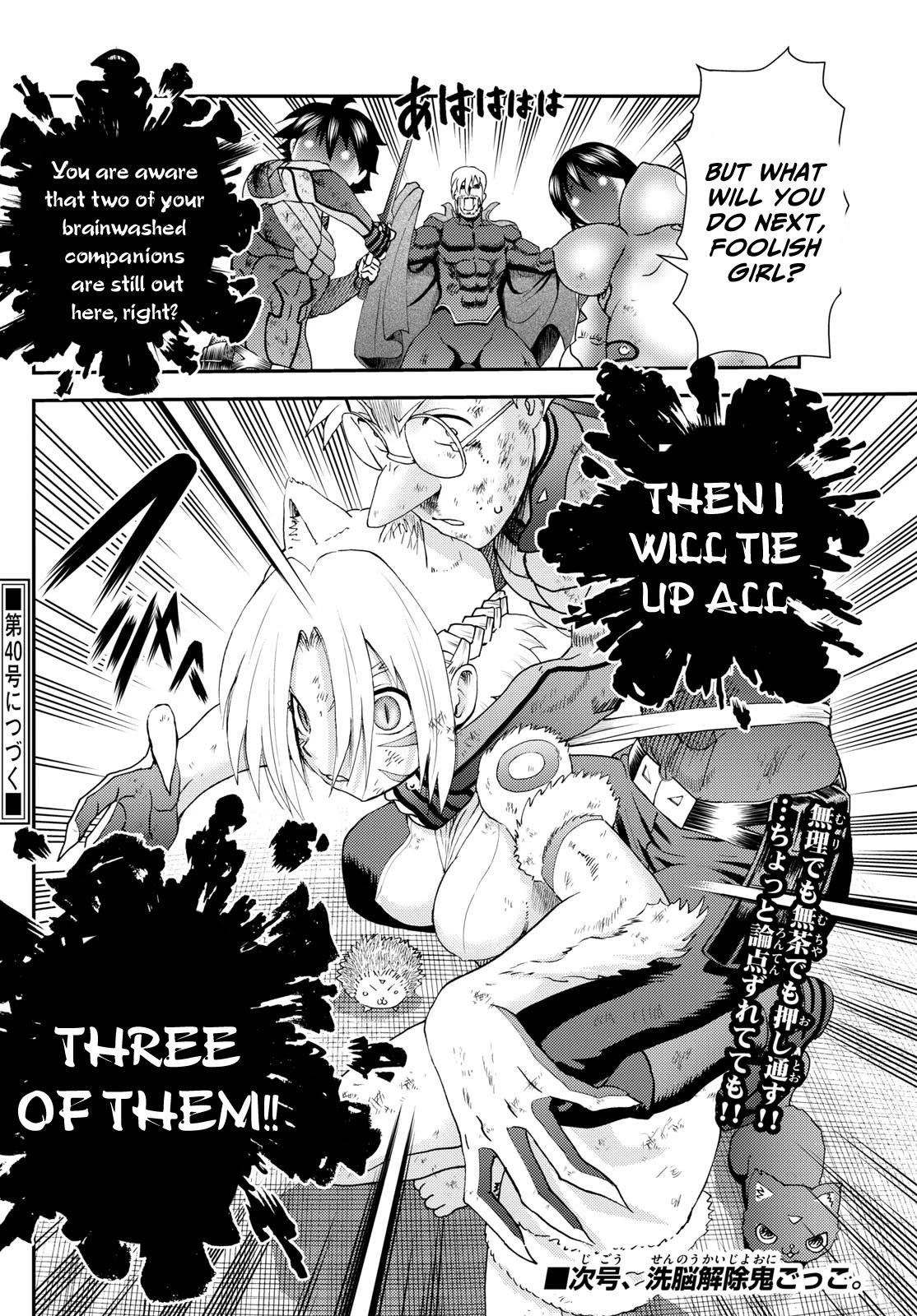 Kimi Wa 008 22