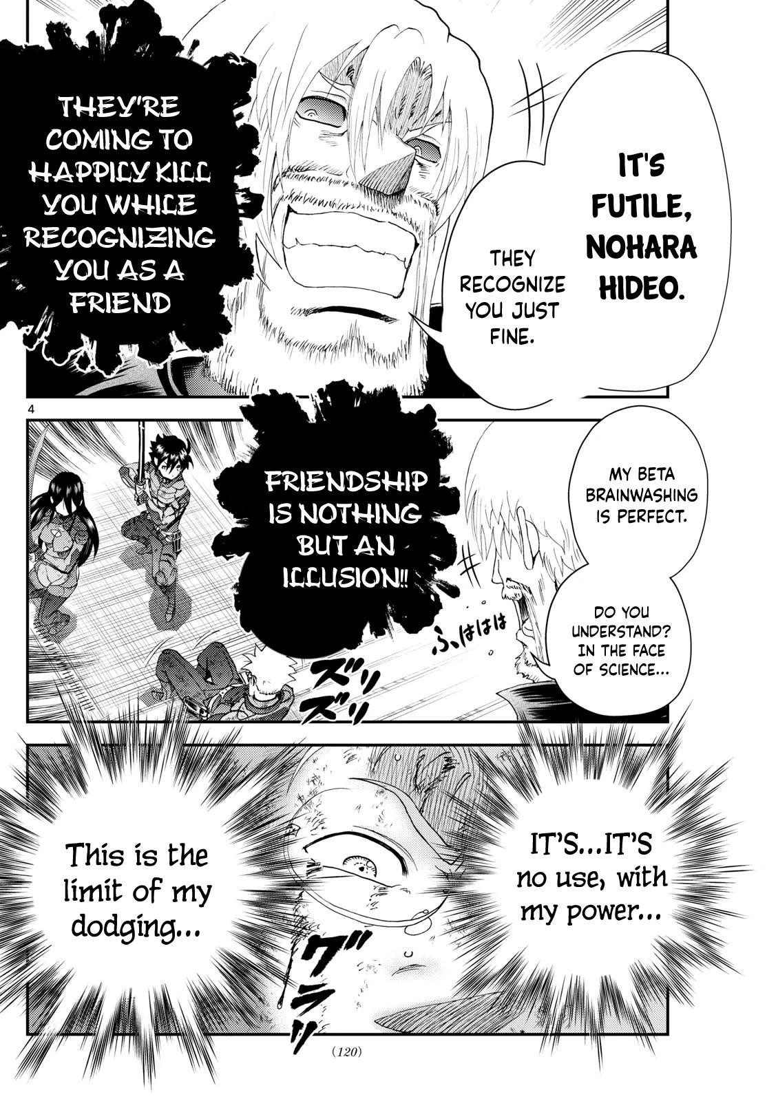Kimi Wa 008 4
