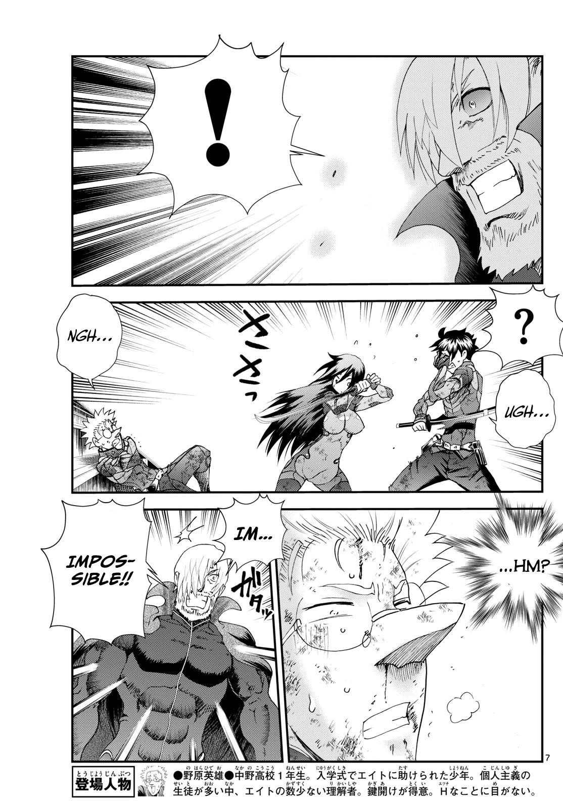 Kimi Wa 008 7