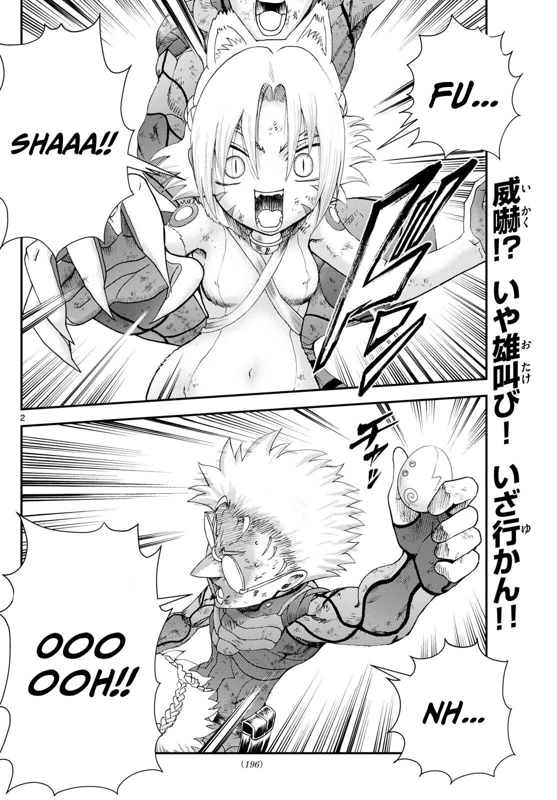 Kimi Wa 008 2