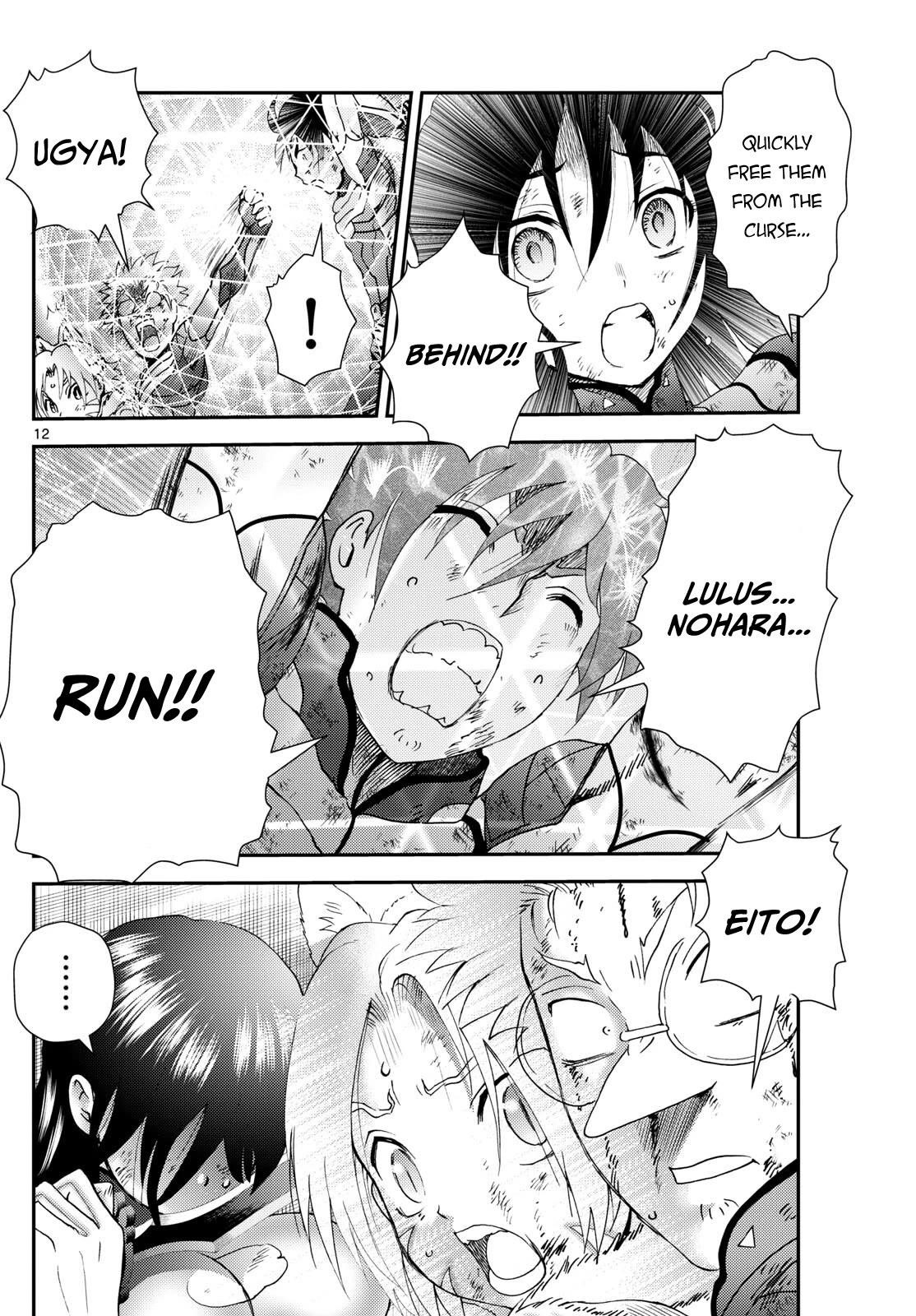 Kimi Wa 008 12