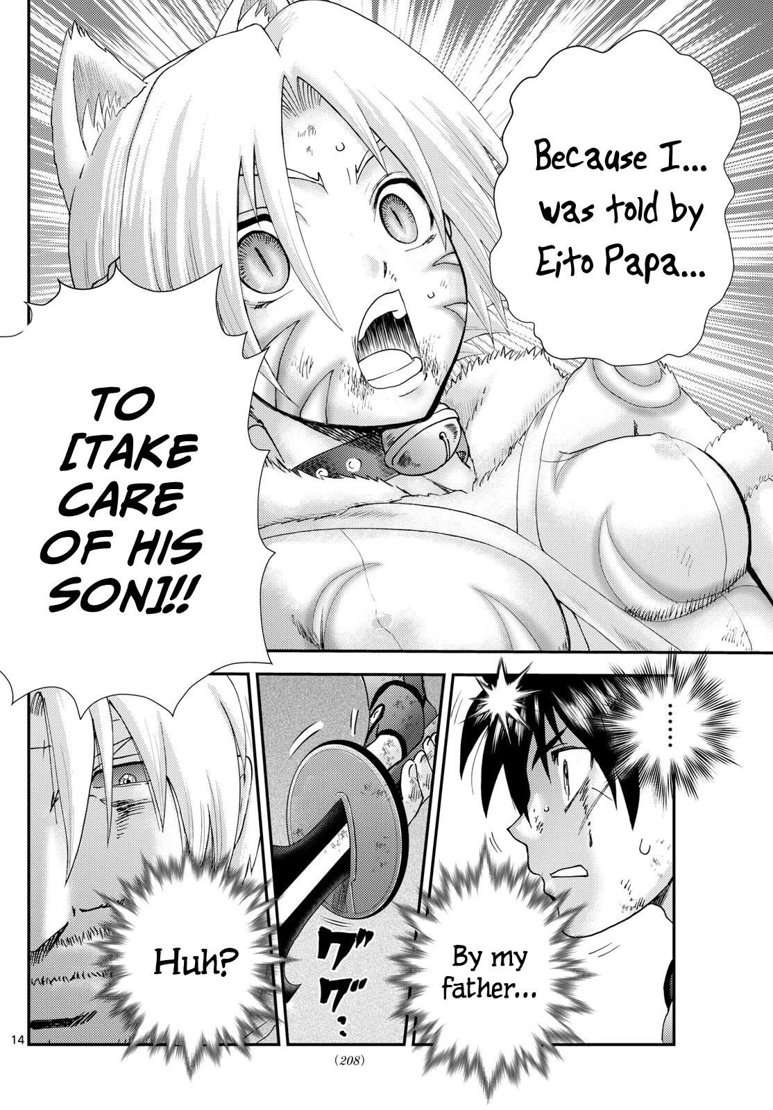 Kimi Wa 008 14