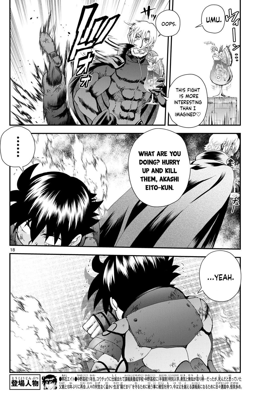 Kimi Wa 008 18