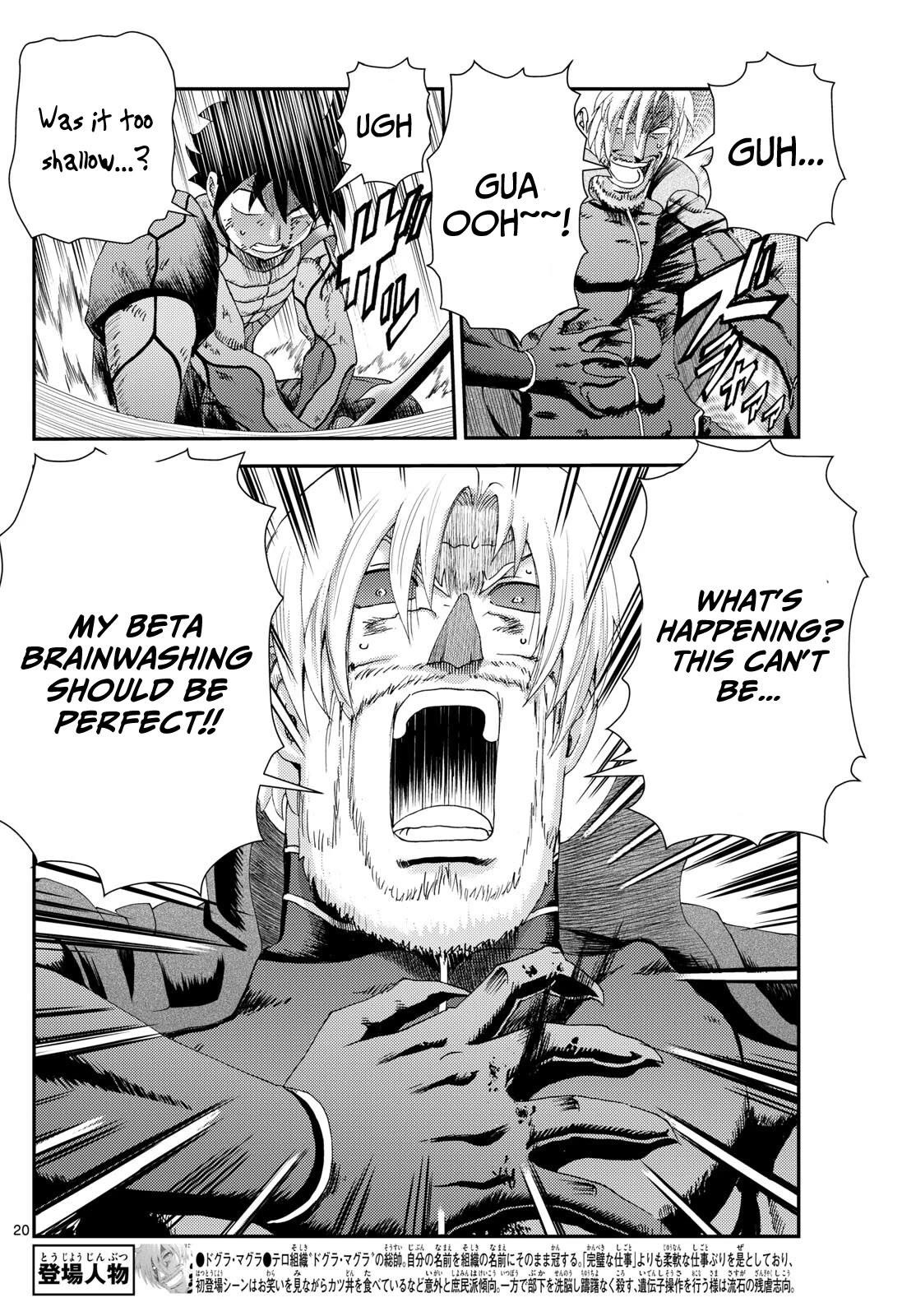 Kimi Wa 008 20