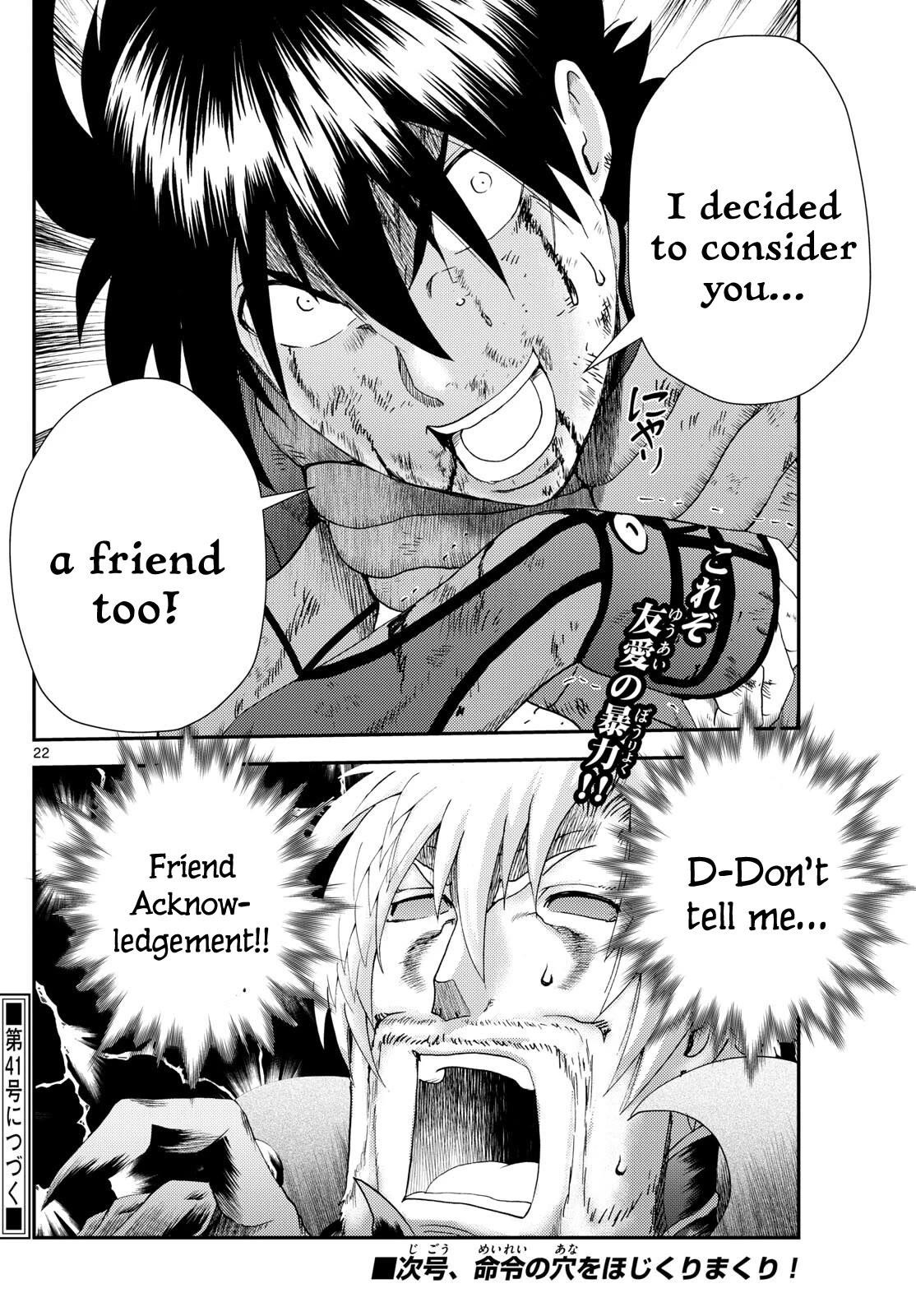 Kimi Wa 008 22