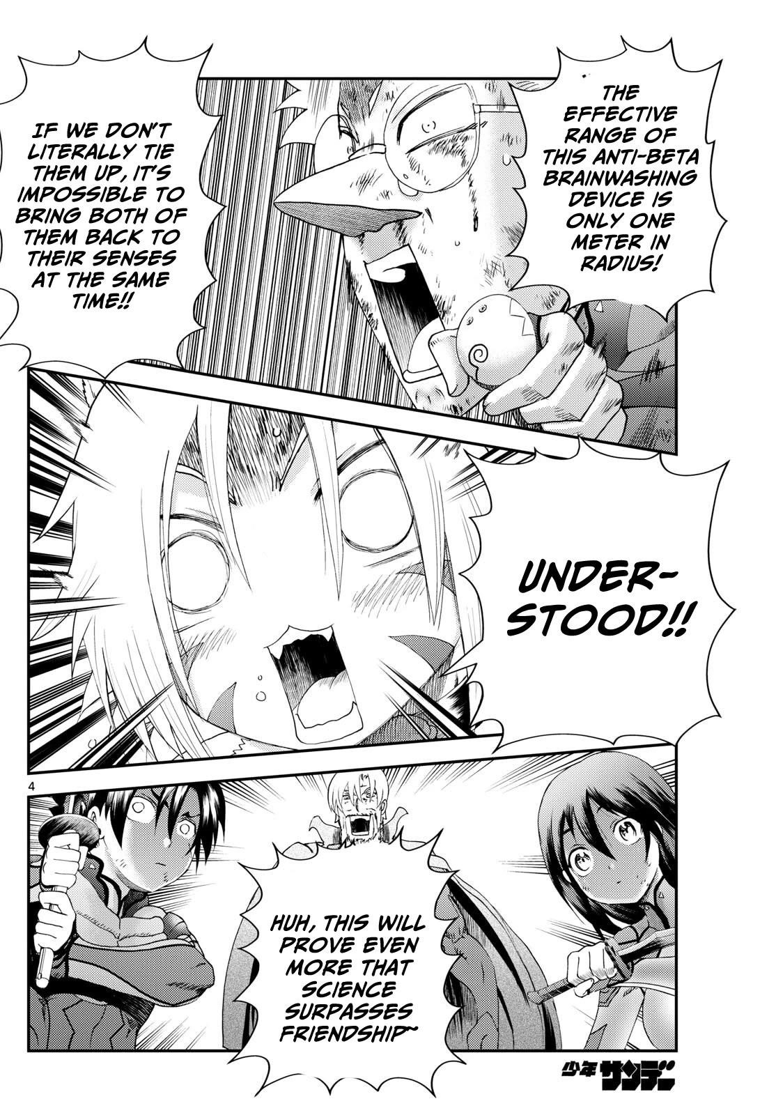 Kimi Wa 008 4