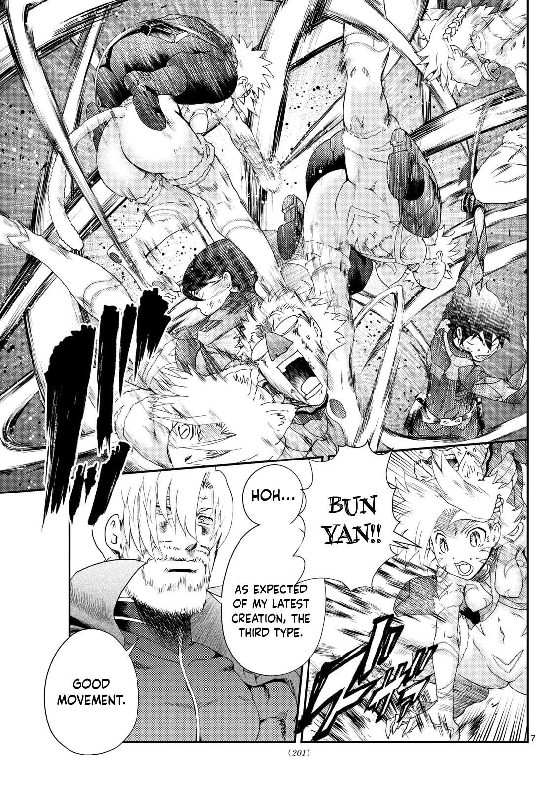Kimi Wa 008 7