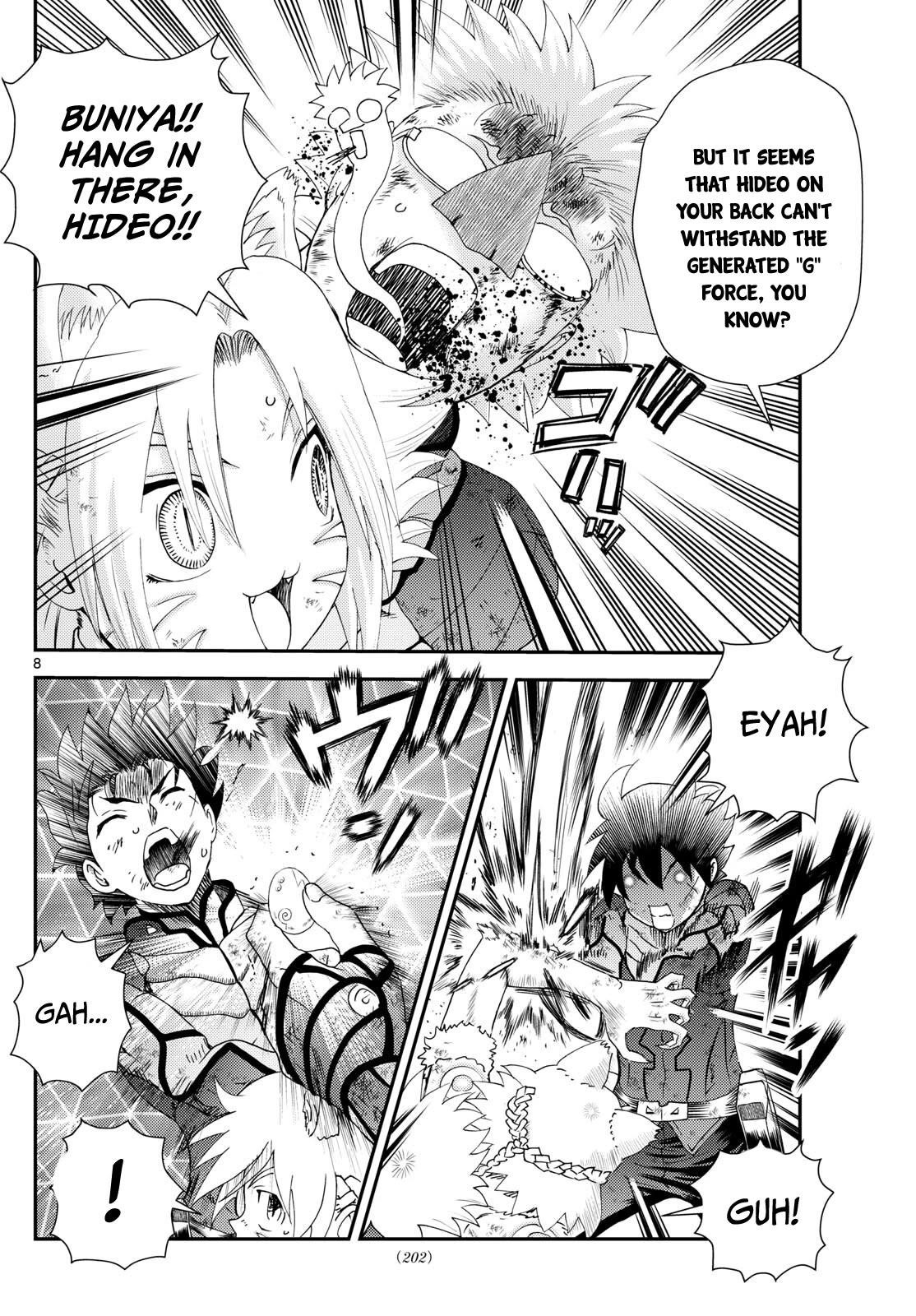 Kimi Wa 008 8