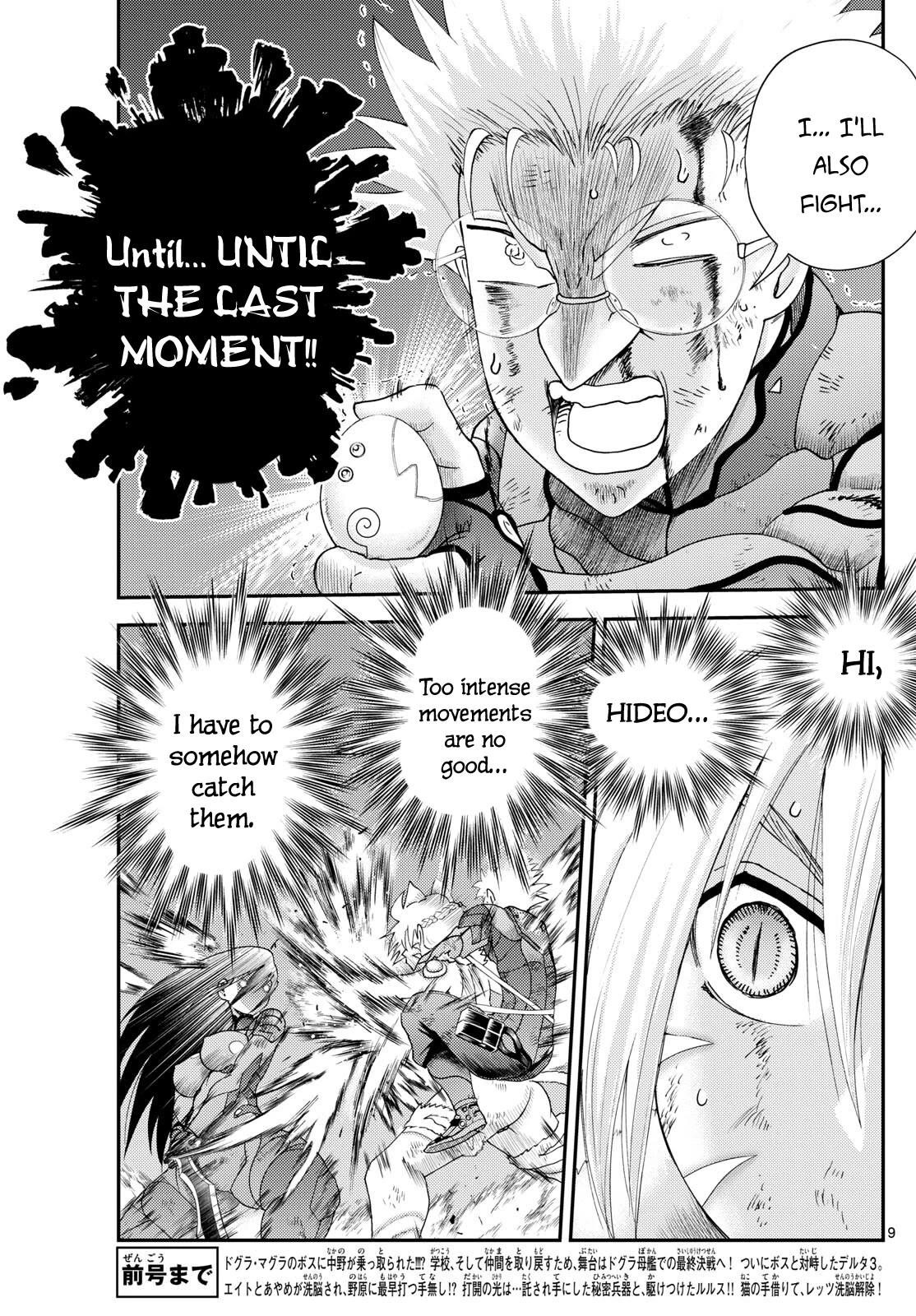 Kimi Wa 008 9