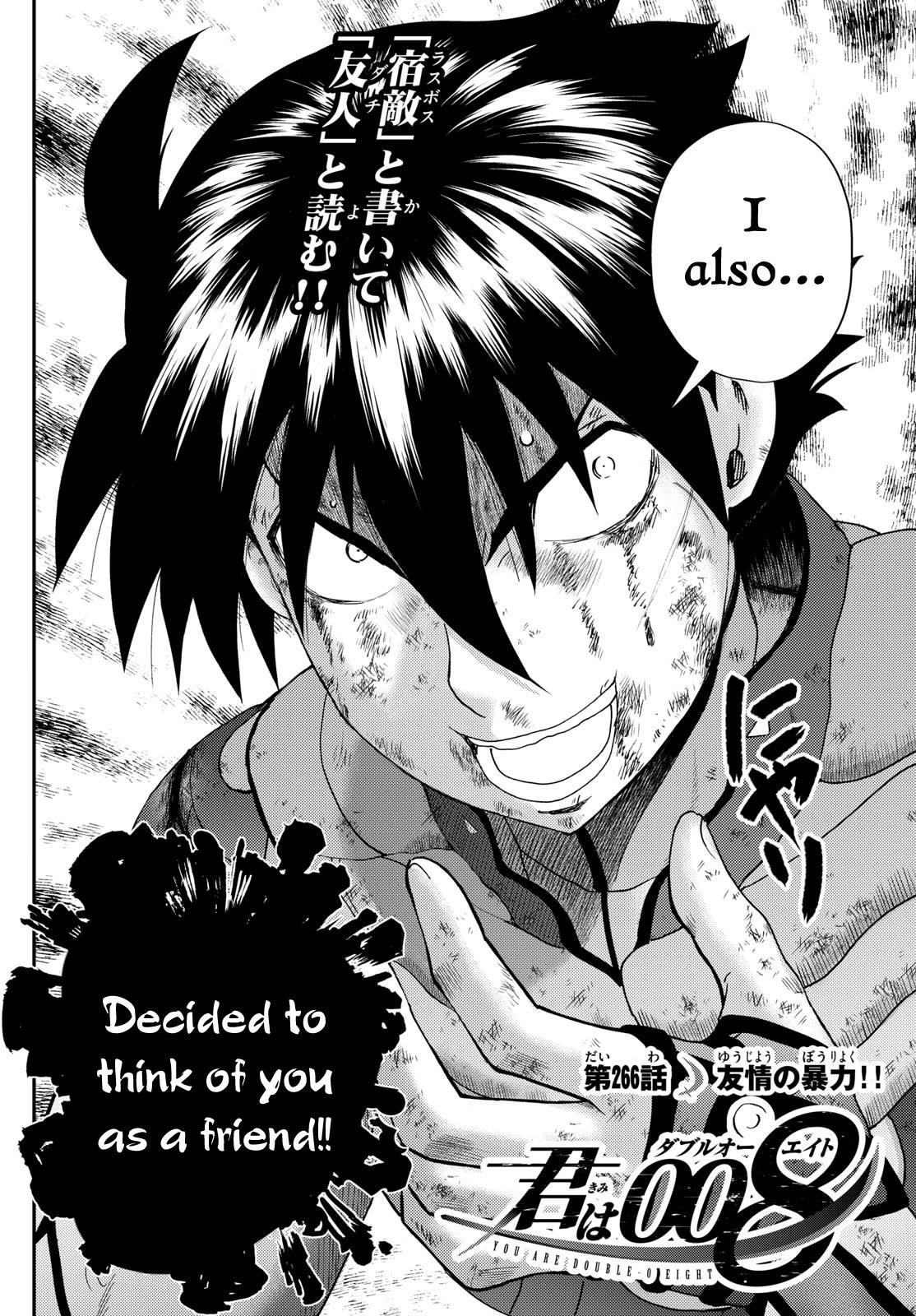 Kimi Wa 008 2