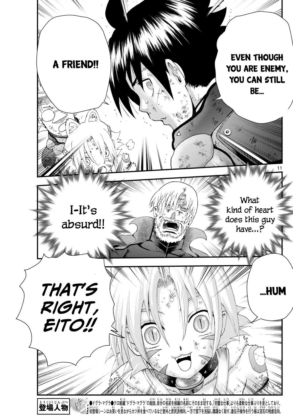 Kimi Wa 008 11