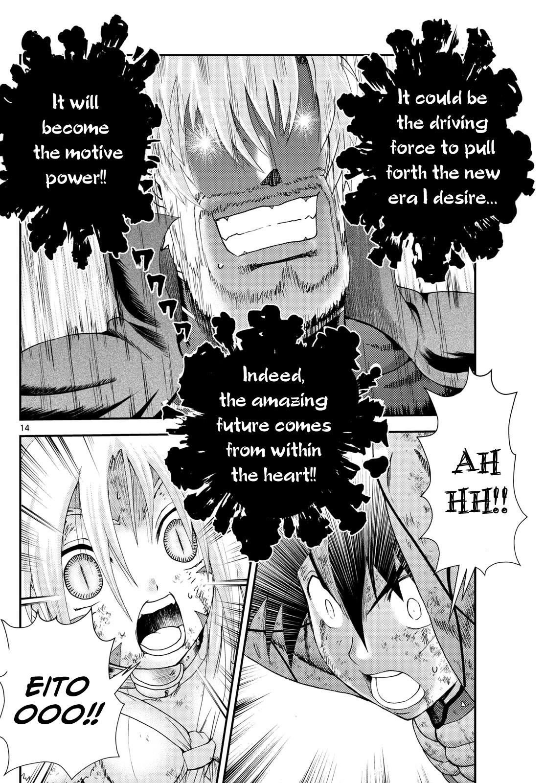 Kimi Wa 008 14
