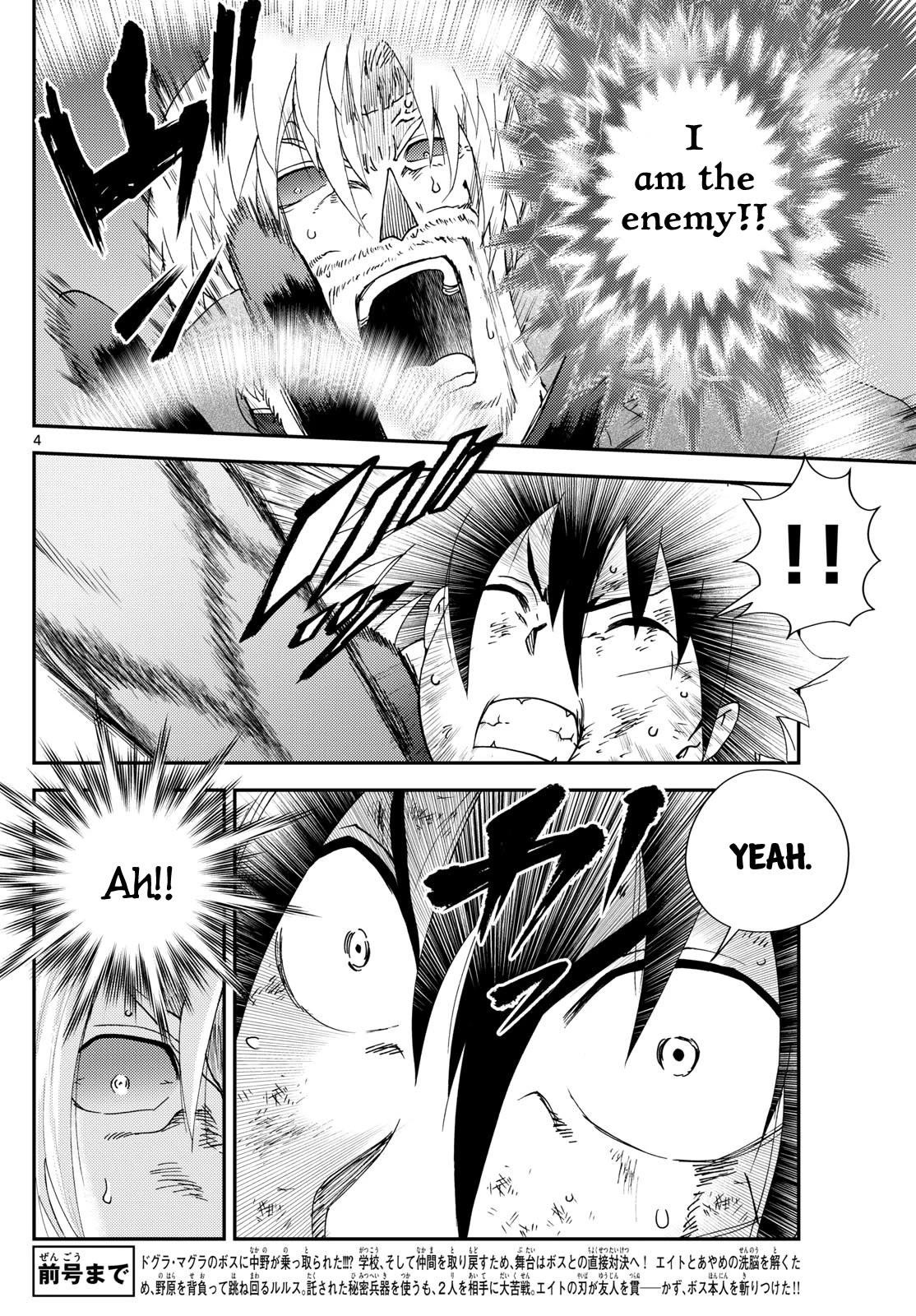 Kimi Wa 008 4
