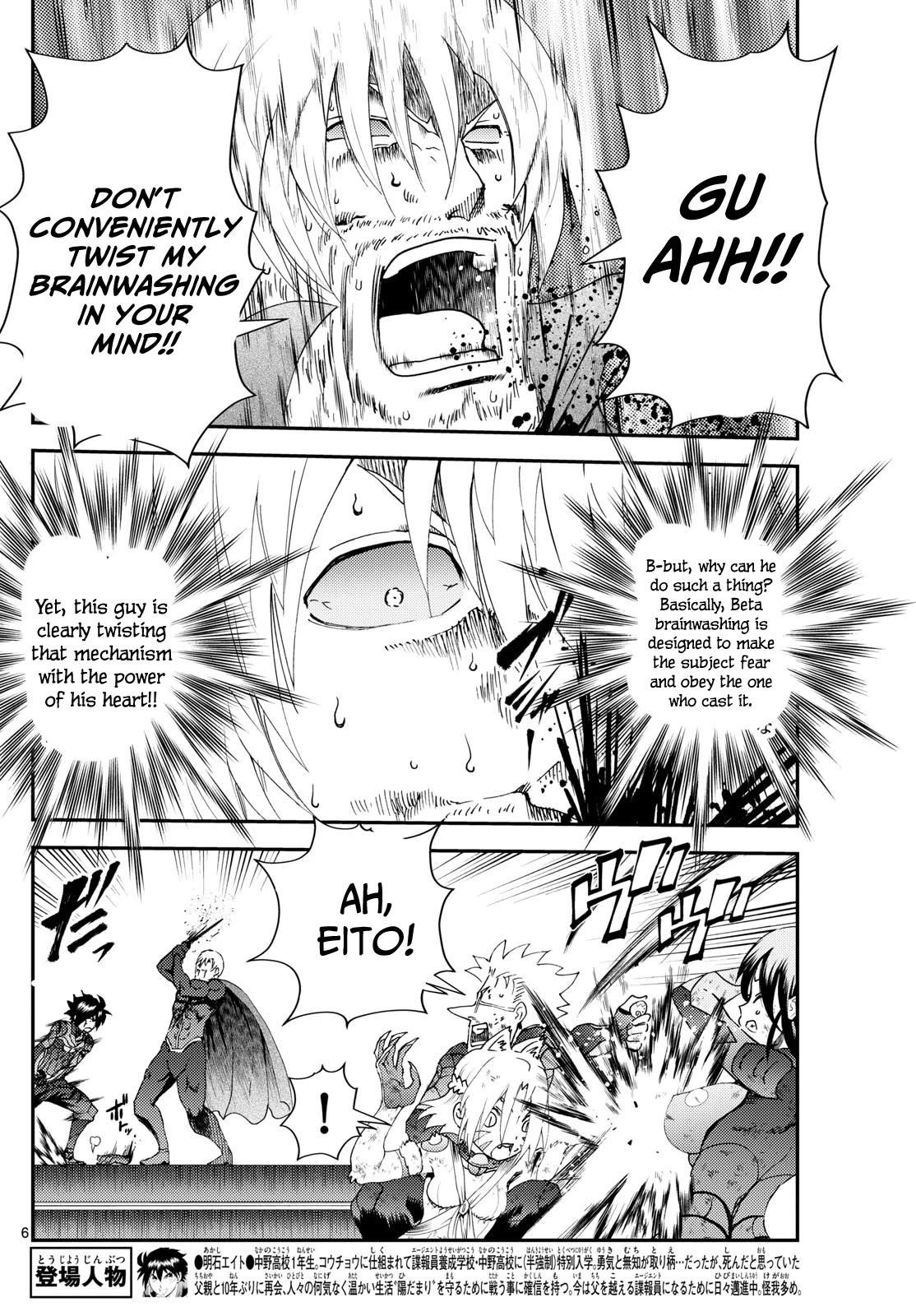 Kimi Wa 008 6