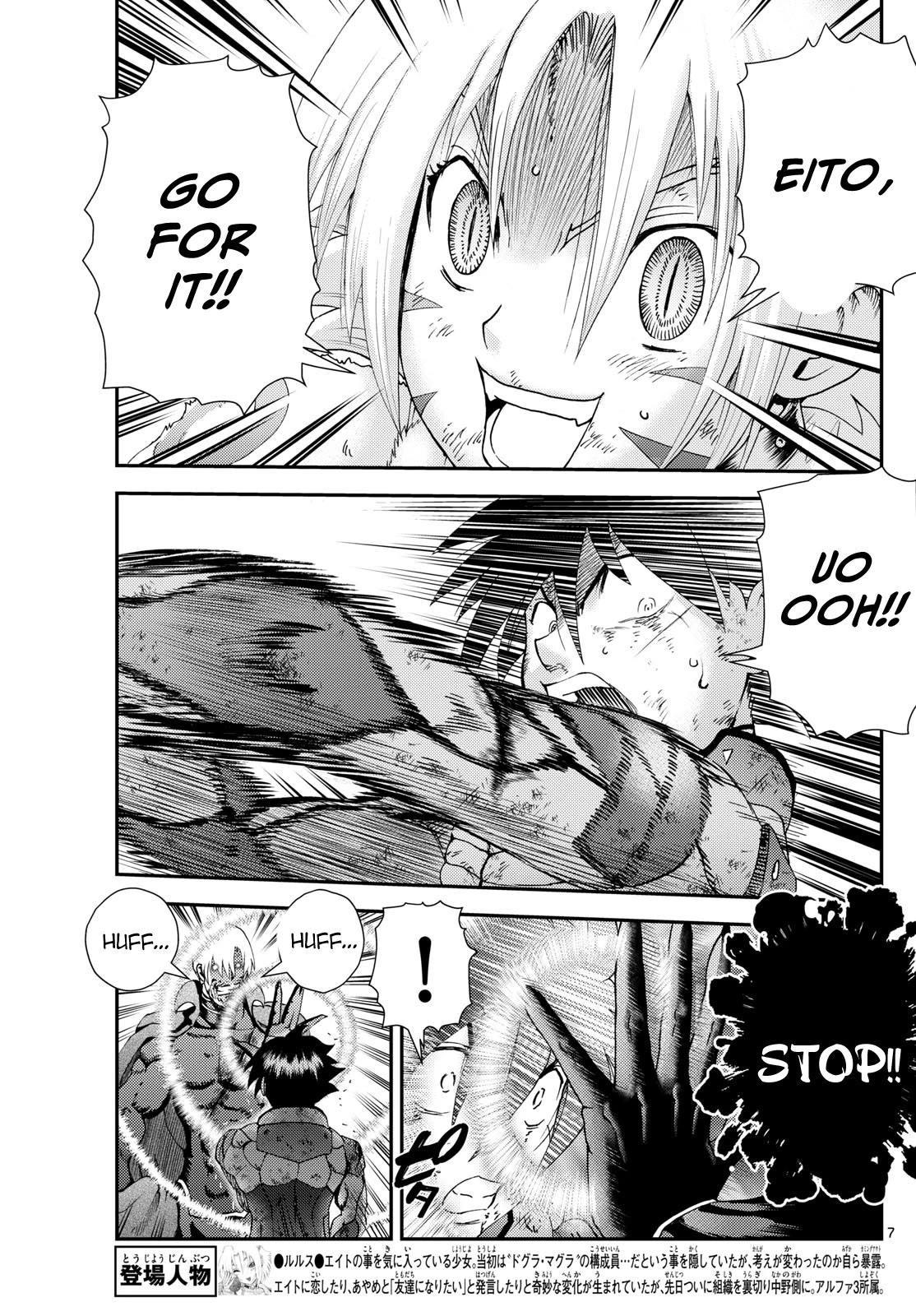 Kimi Wa 008 7