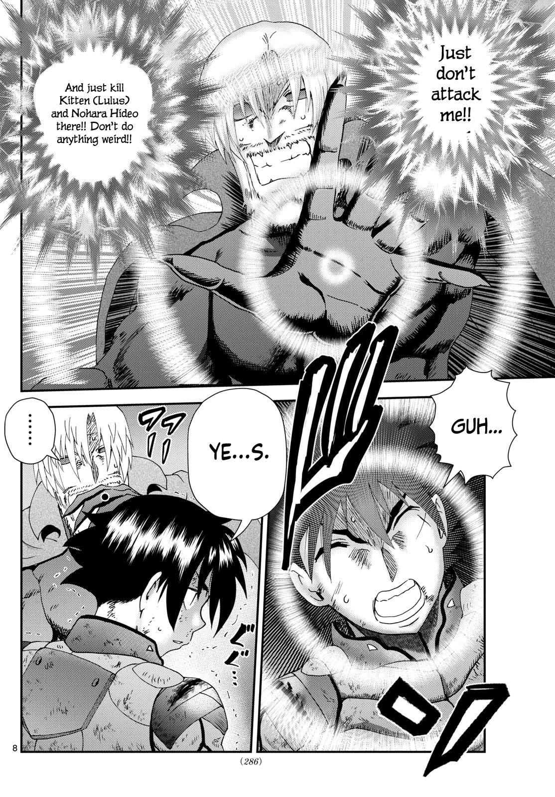 Kimi Wa 008 8