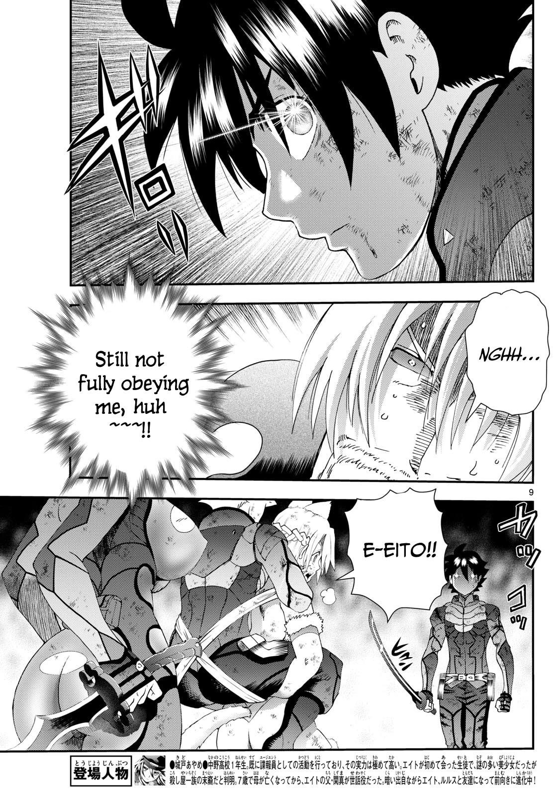 Kimi Wa 008 9