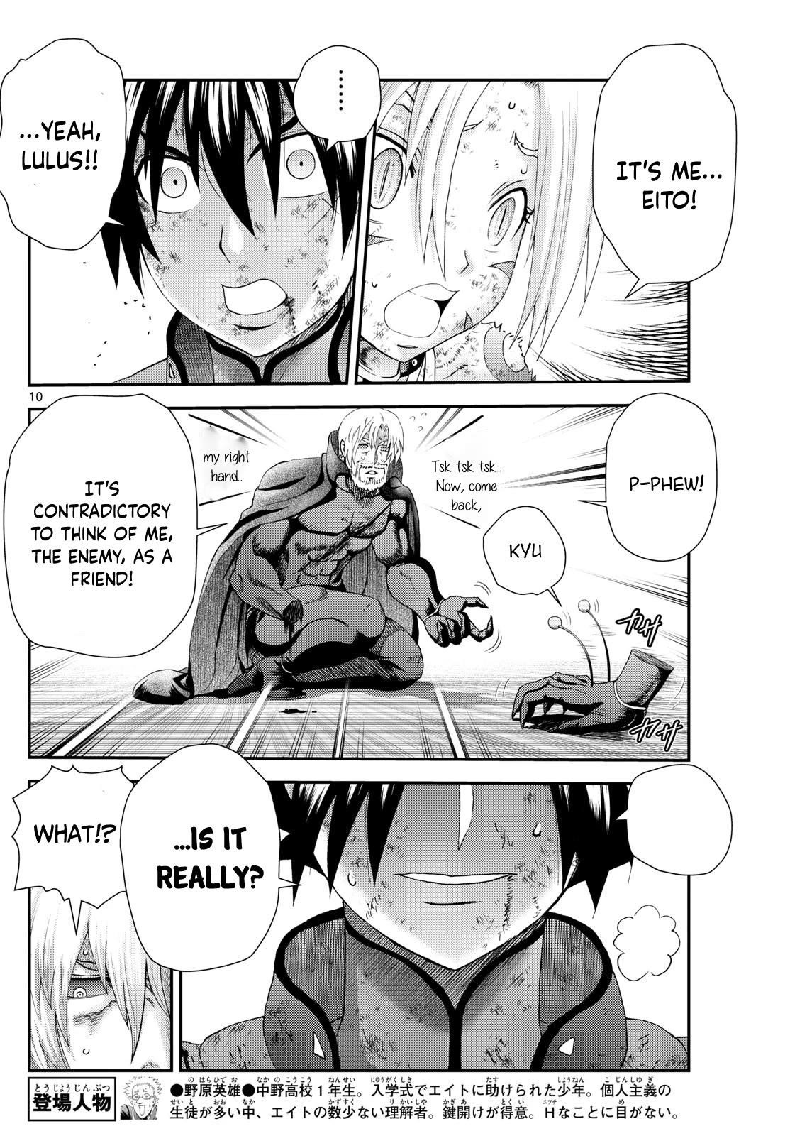 Kimi Wa 008 10