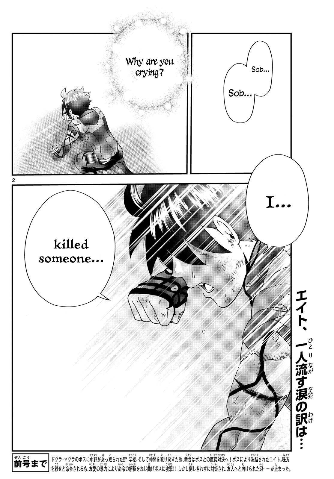 Kimi Wa 008 2