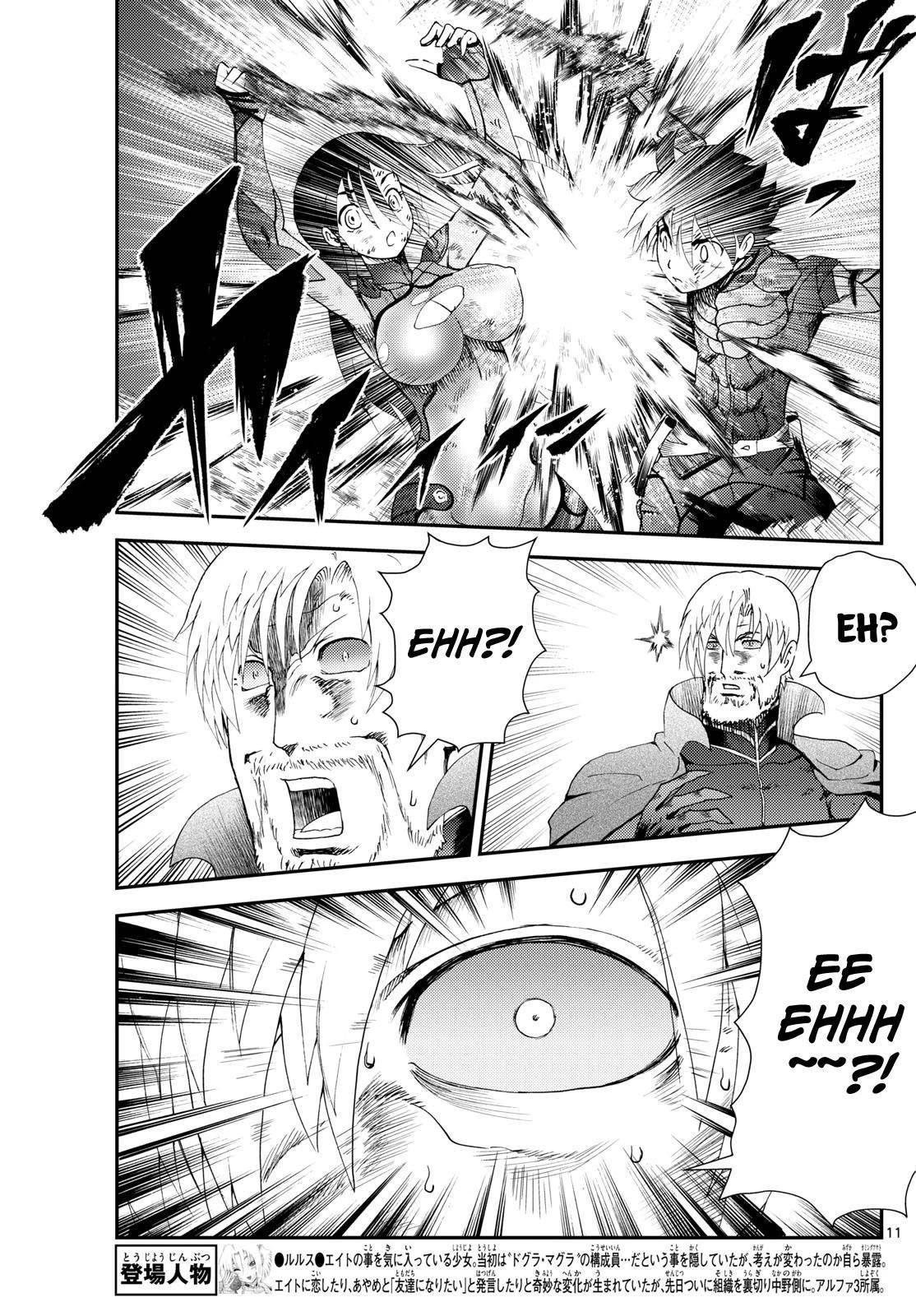 Kimi Wa 008 11