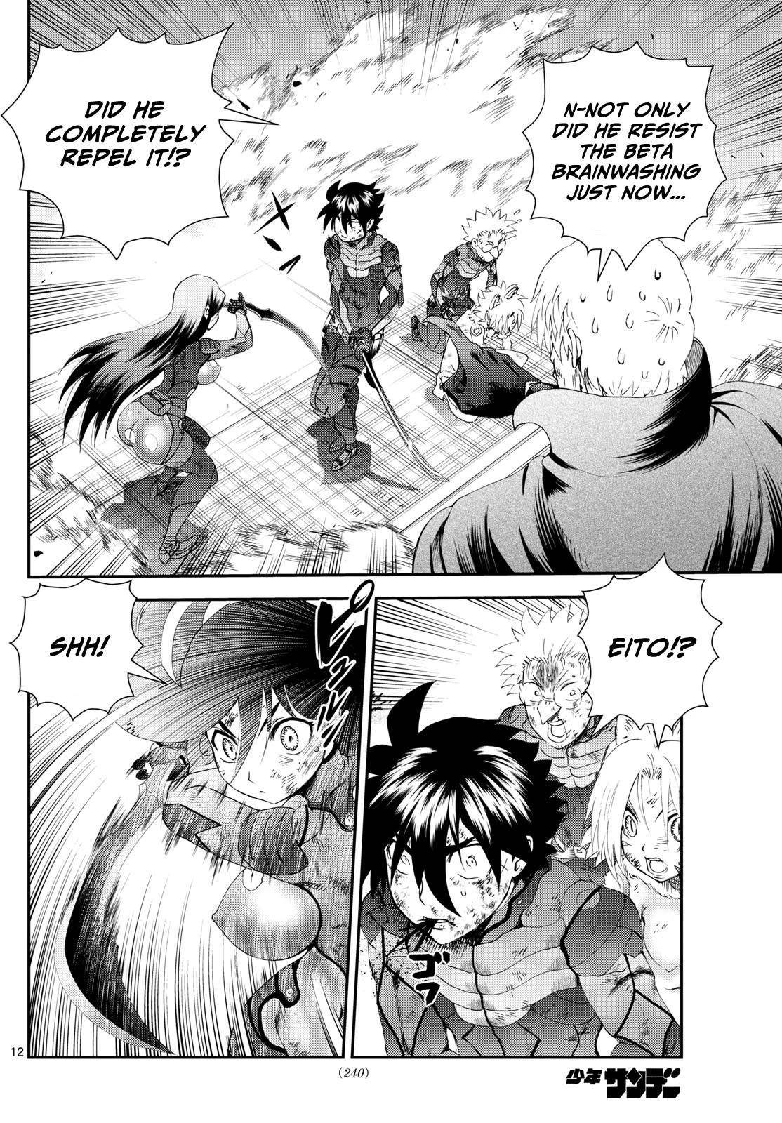 Kimi Wa 008 12
