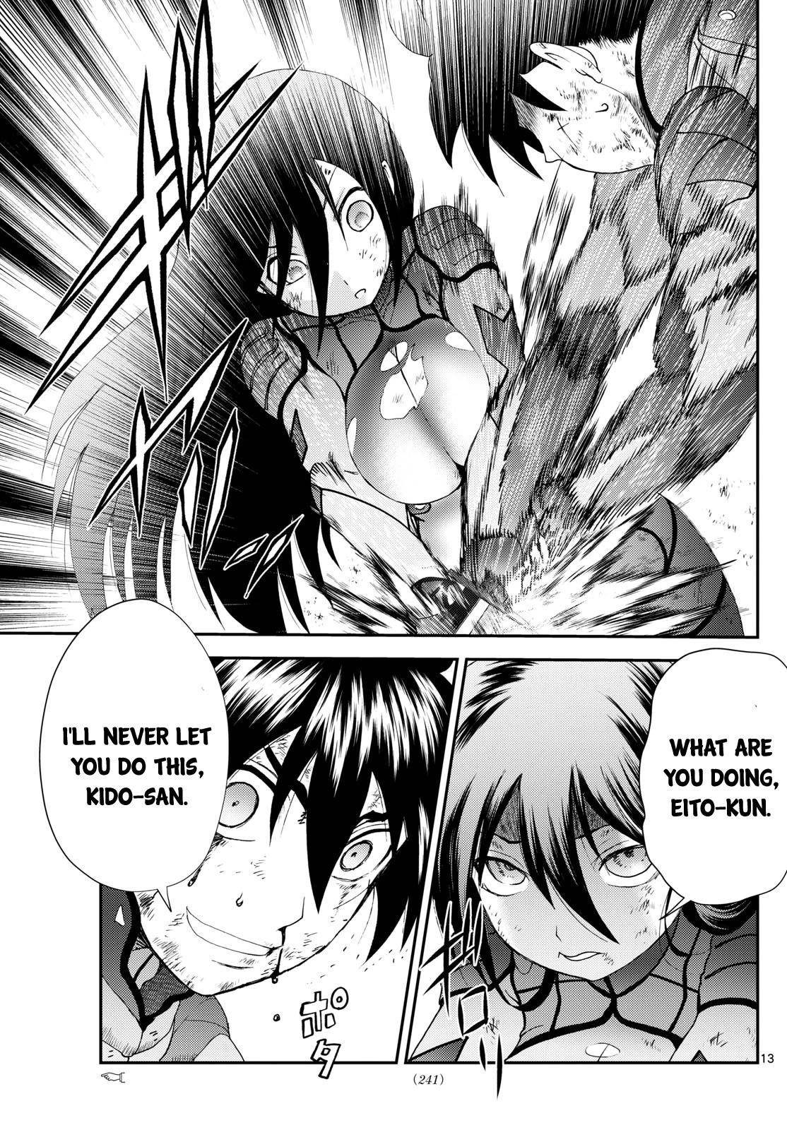 Kimi Wa 008 13