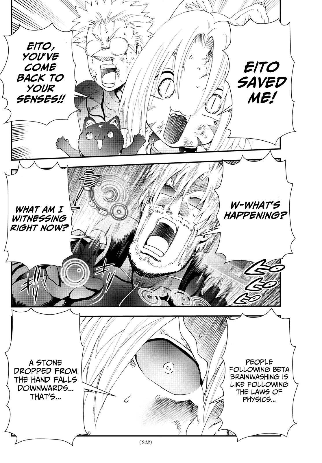 Kimi Wa 008 14