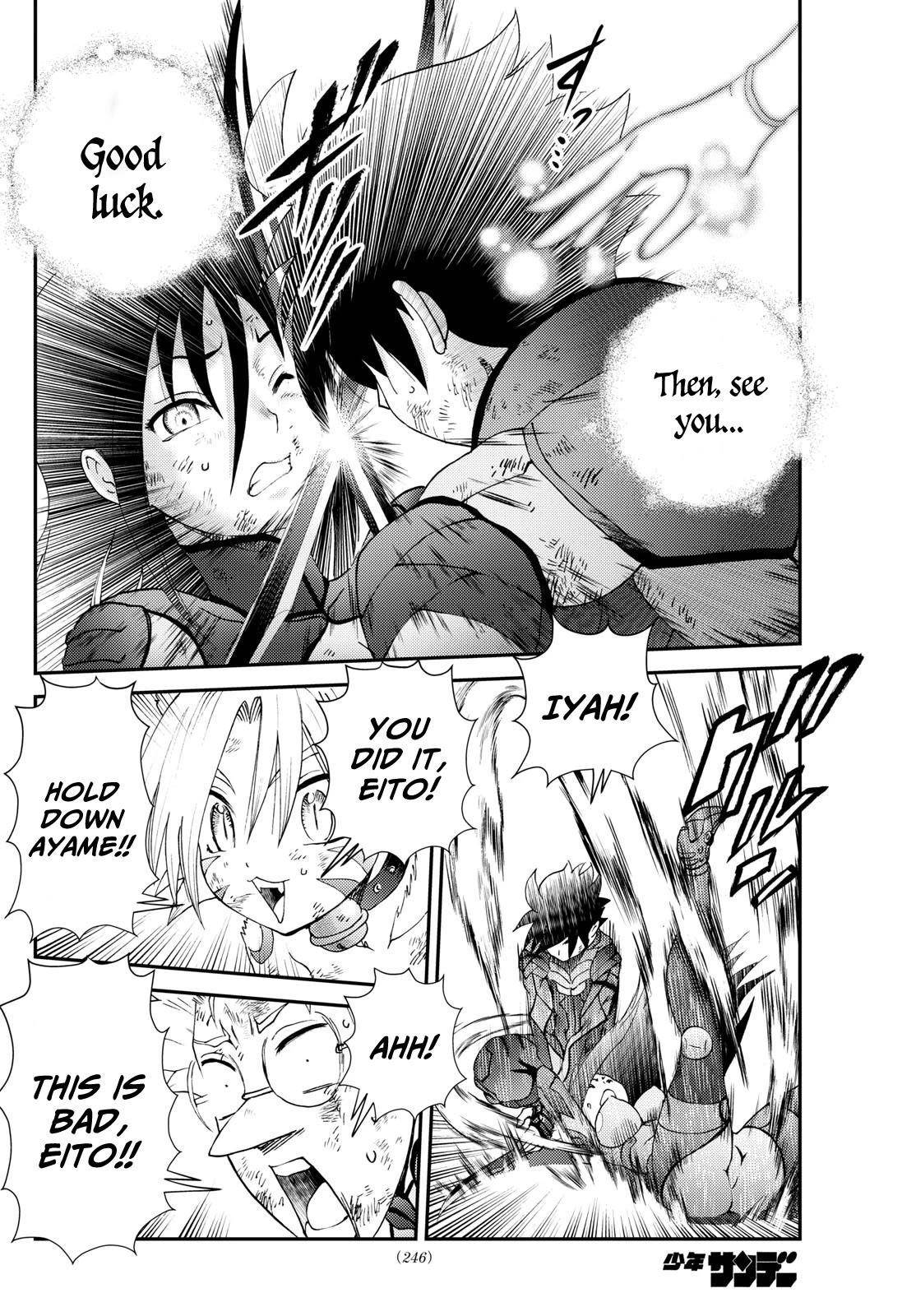 Kimi Wa 008 18