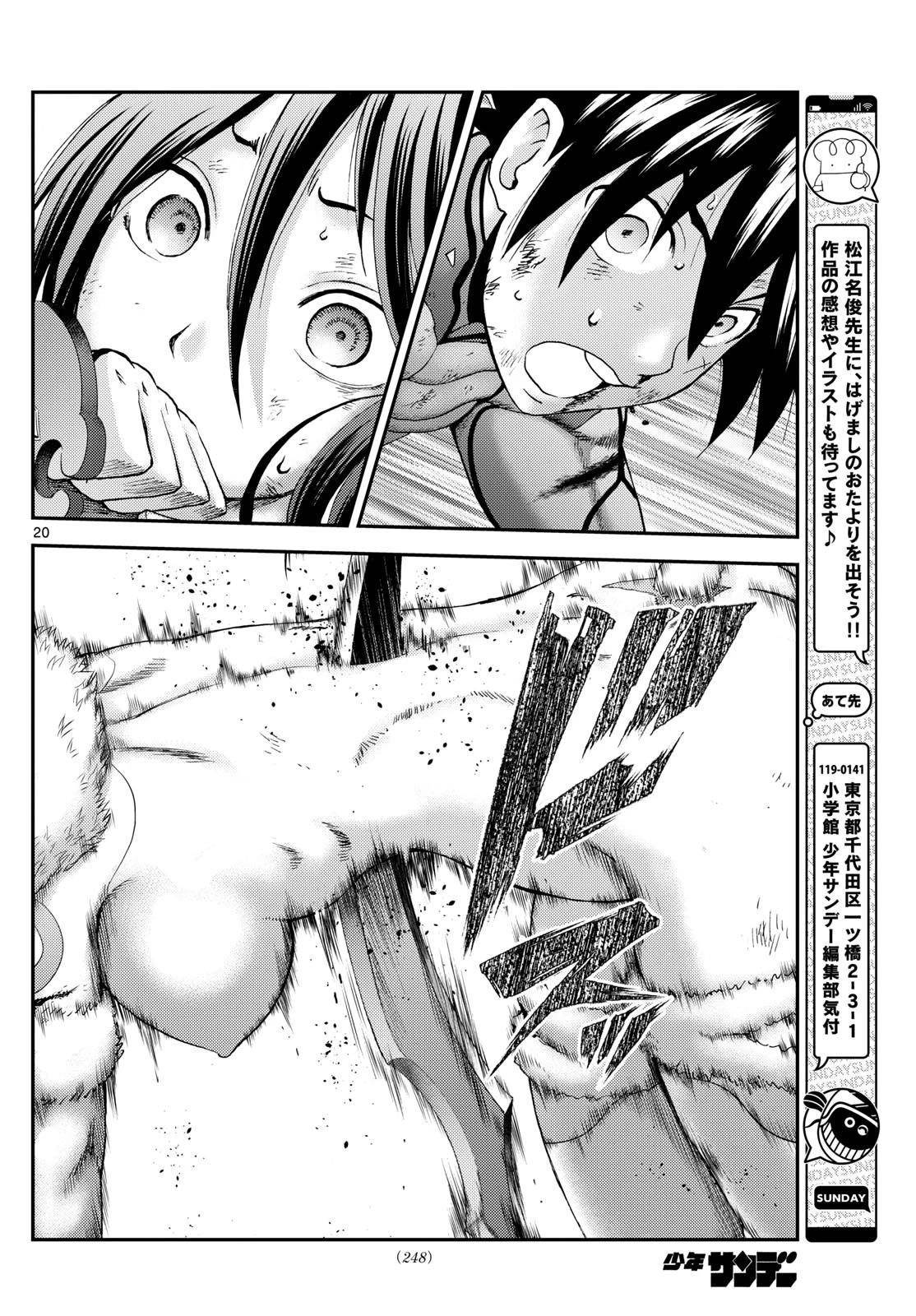 Kimi Wa 008 20