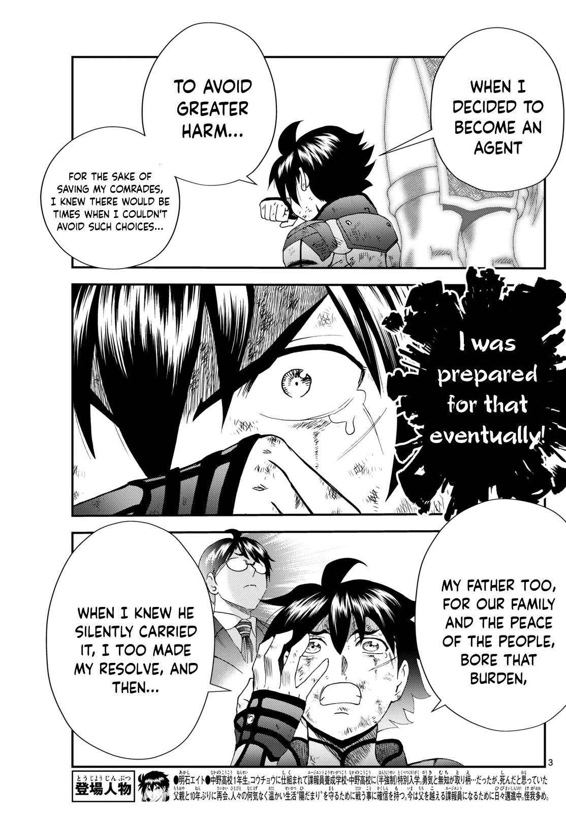 Kimi Wa 008 3